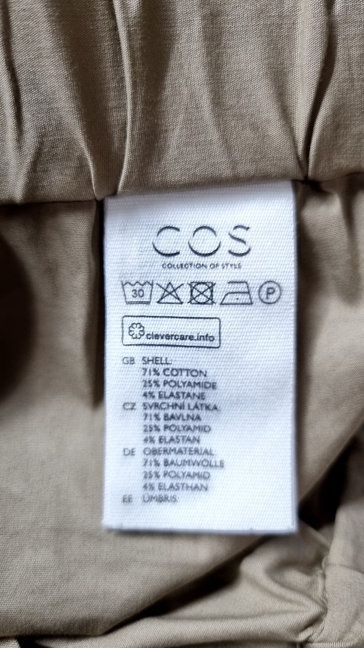 코스(COS) 조거 팬츠 M