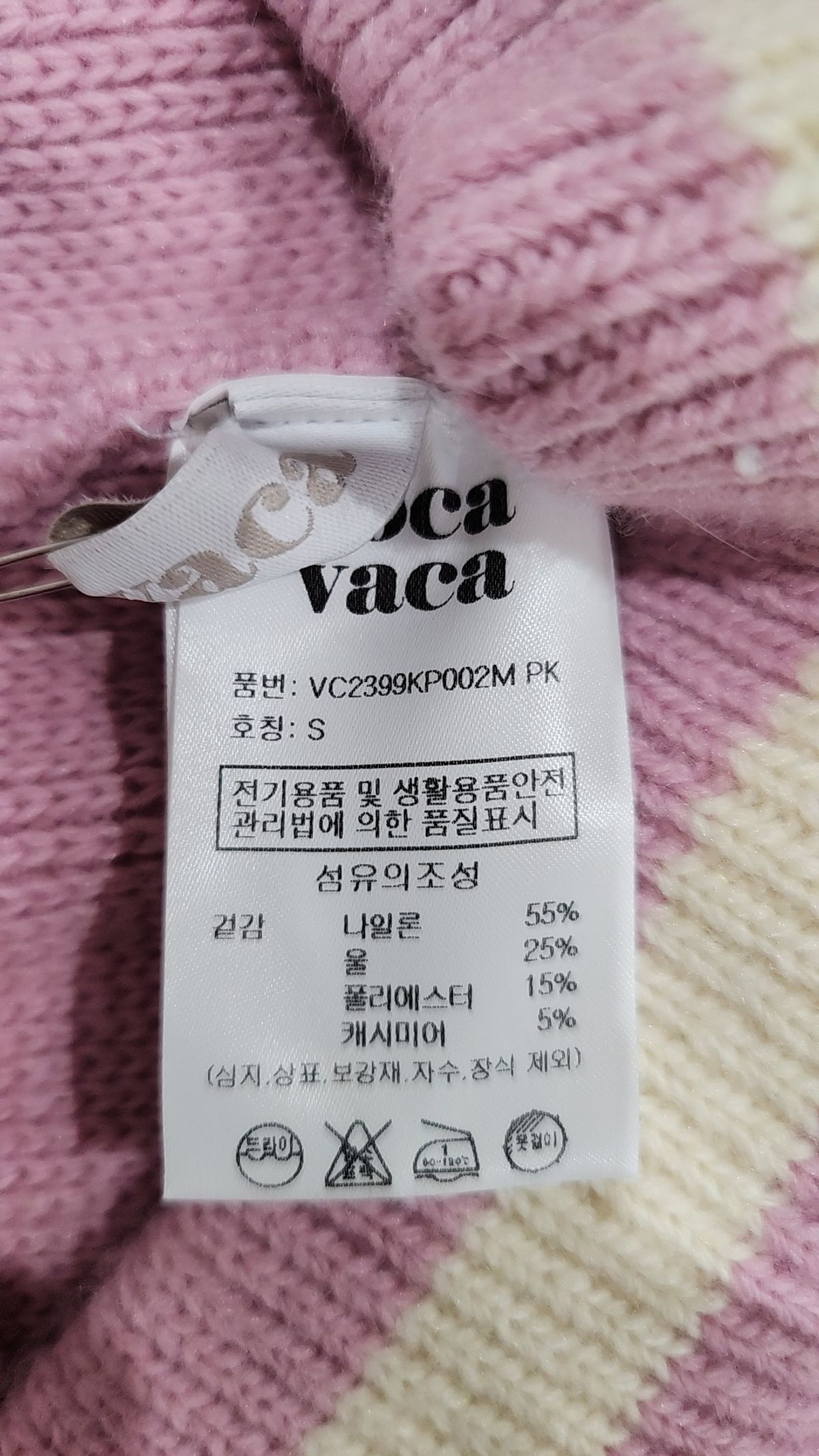오더먼트 바이 보카바카(OTHEMENT BY VOCAVACA) 숏팬츠 S