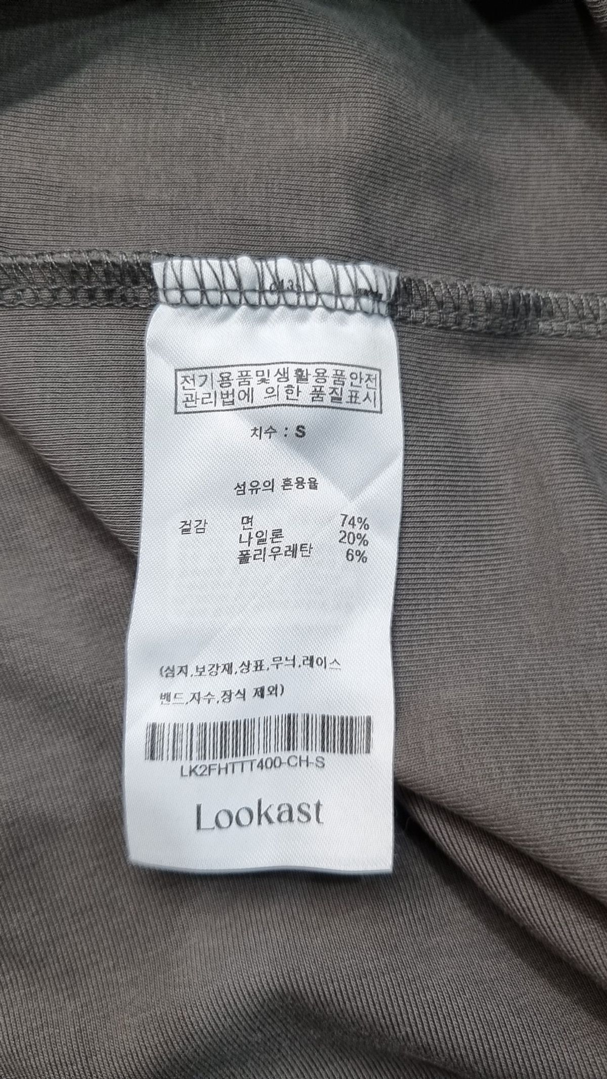 룩캐스트(LOOKAST) 반소매 티셔츠 S