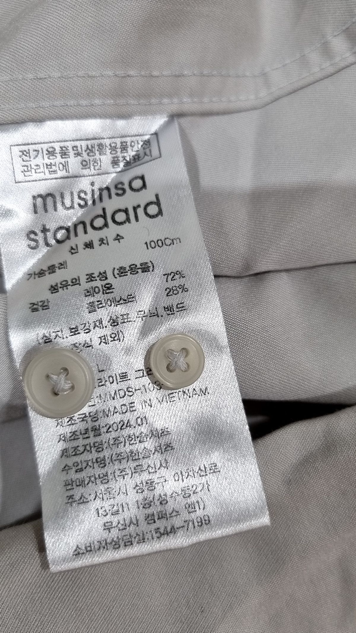 무신사 스탠다드(MUSINSA STANDARD) 캐주얼 셔츠 L
