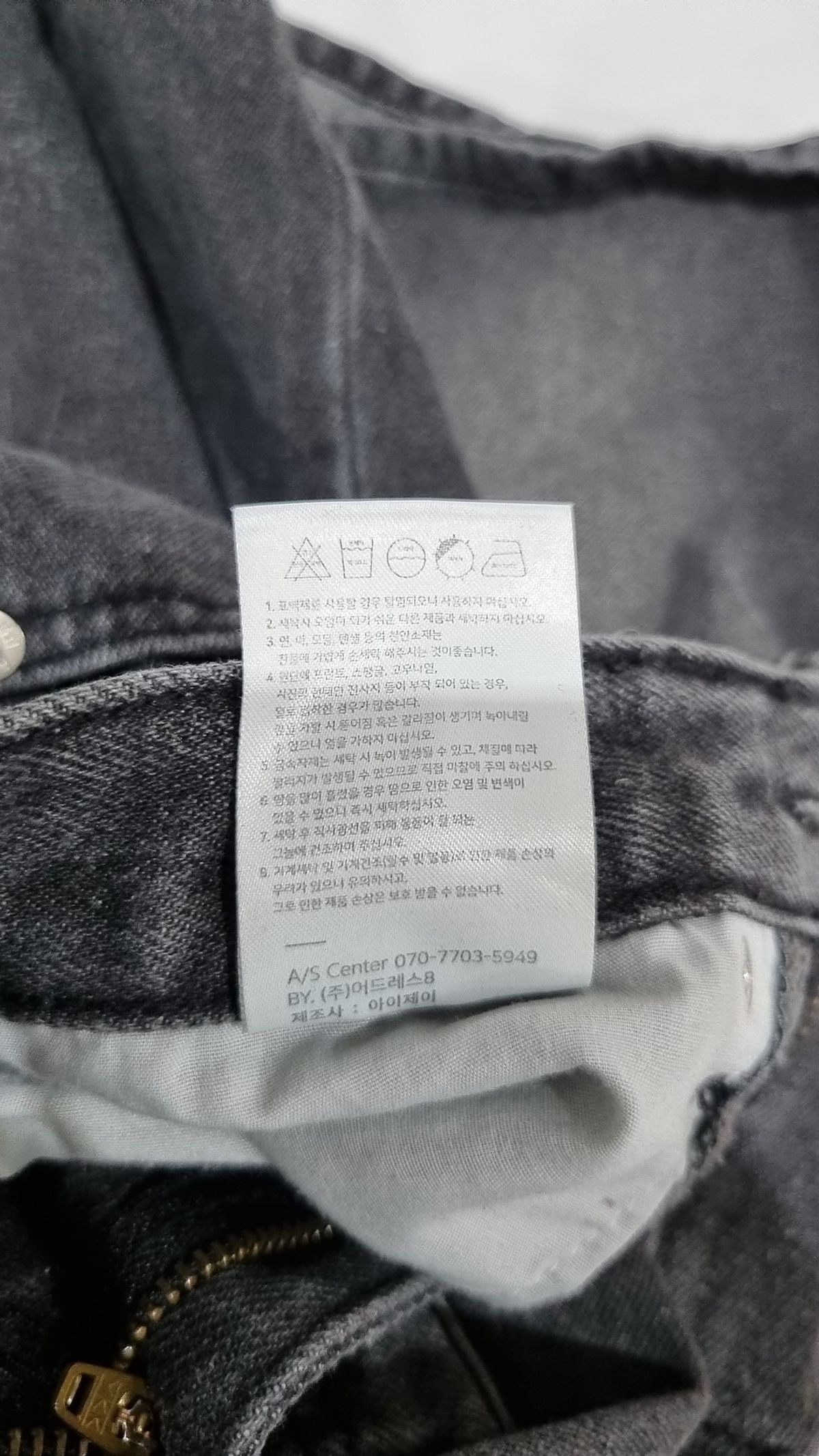 어반드레스(AVANDRESS) 숏팬츠 S