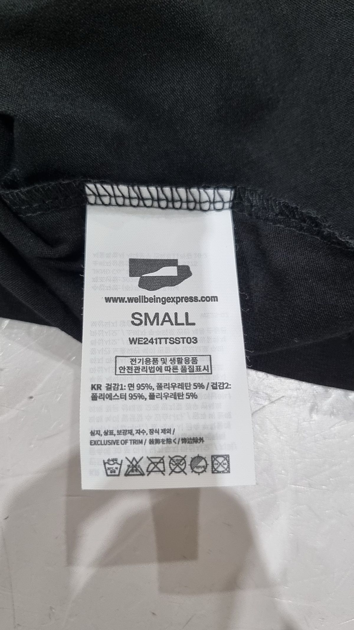 웰빙익스프레스(WELLBEING EXPRESS) Mesh Point Half Sleeve Black S