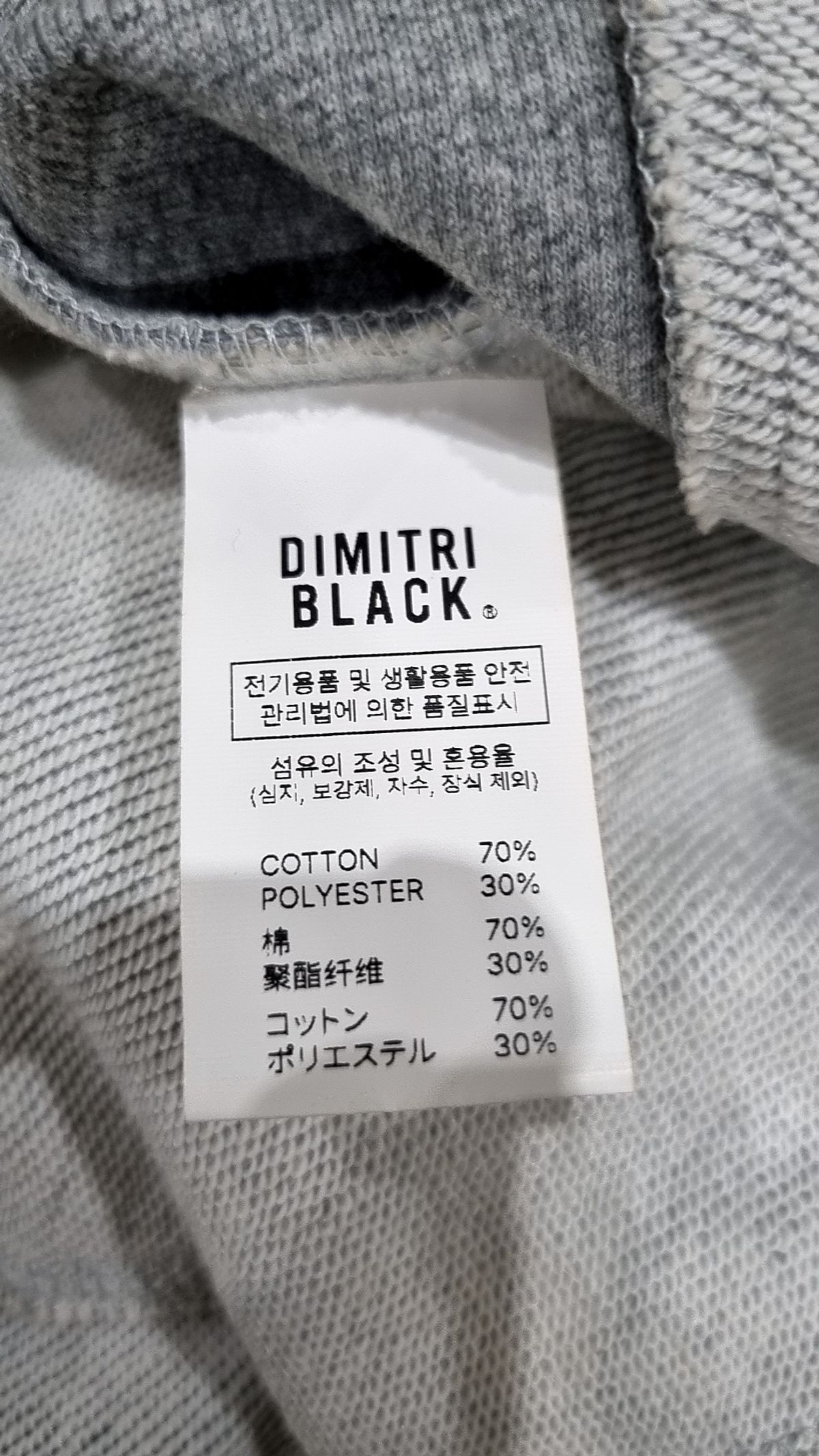 디미트리블랙(DIMITRI BLACK) 맨투맨/스웨트셔츠 3