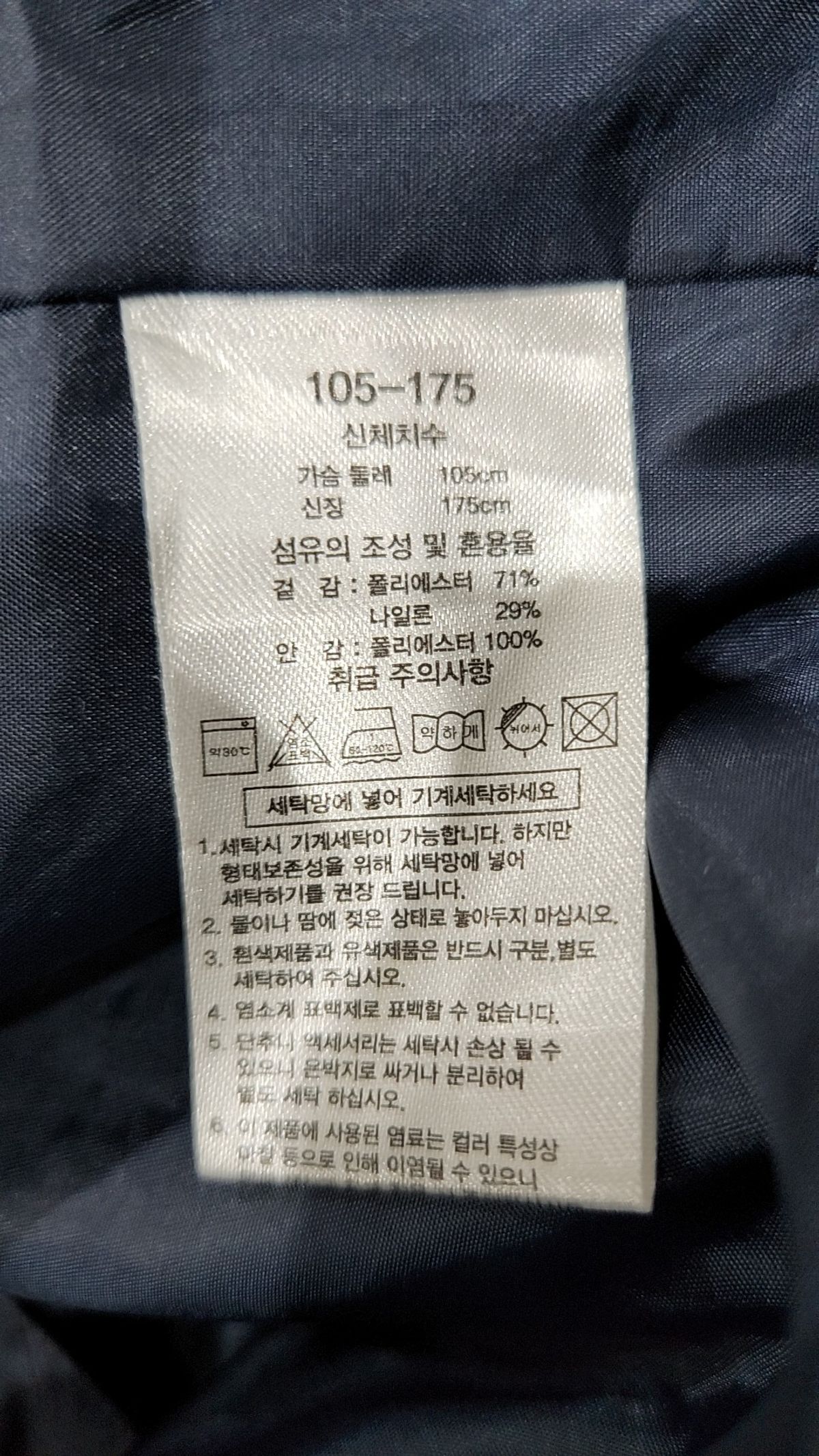 타운젠트(towngent) 기타 점퍼/재킷 105