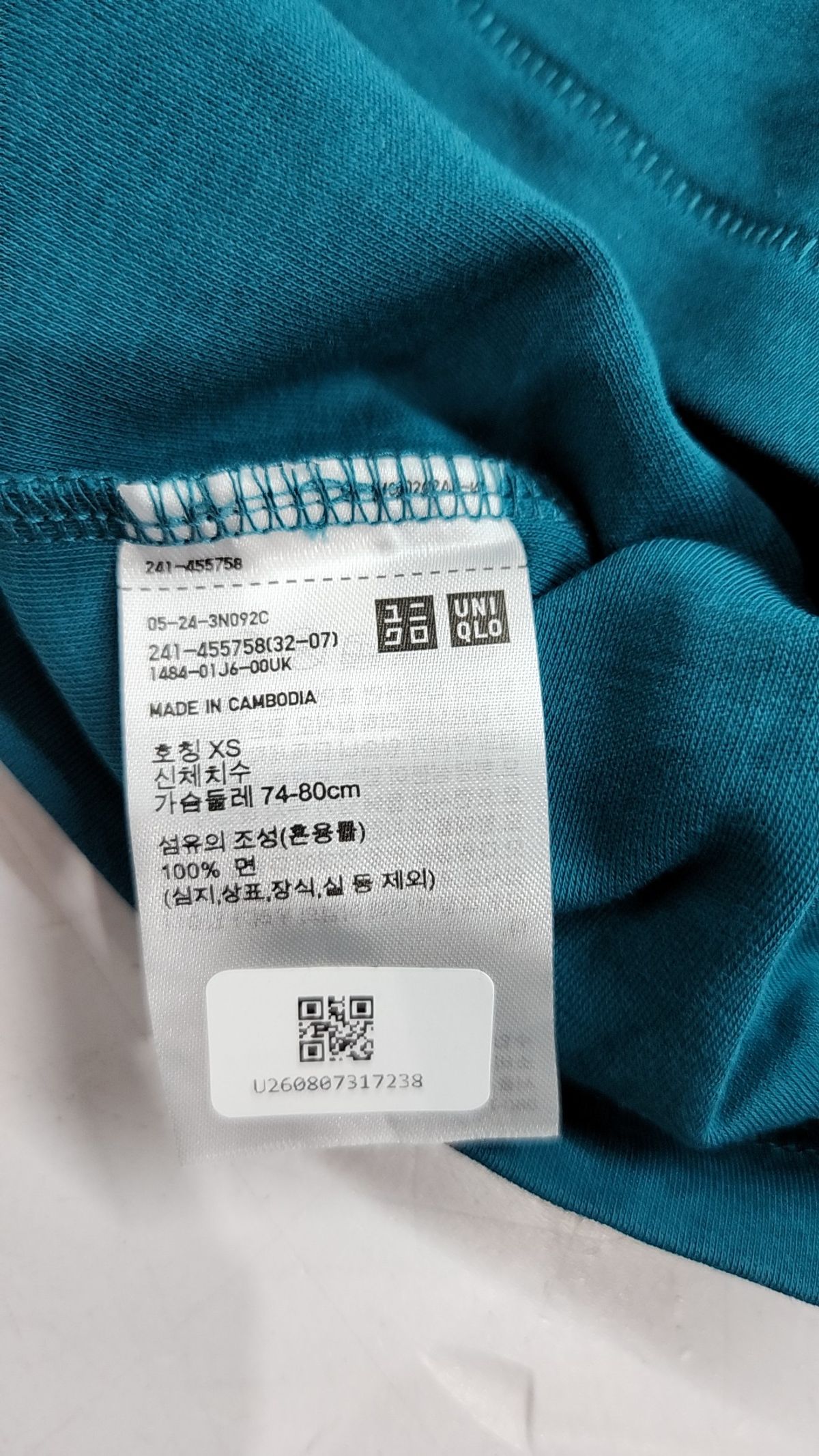 유니클로(UNIQLO) 반소매 티셔츠 XS