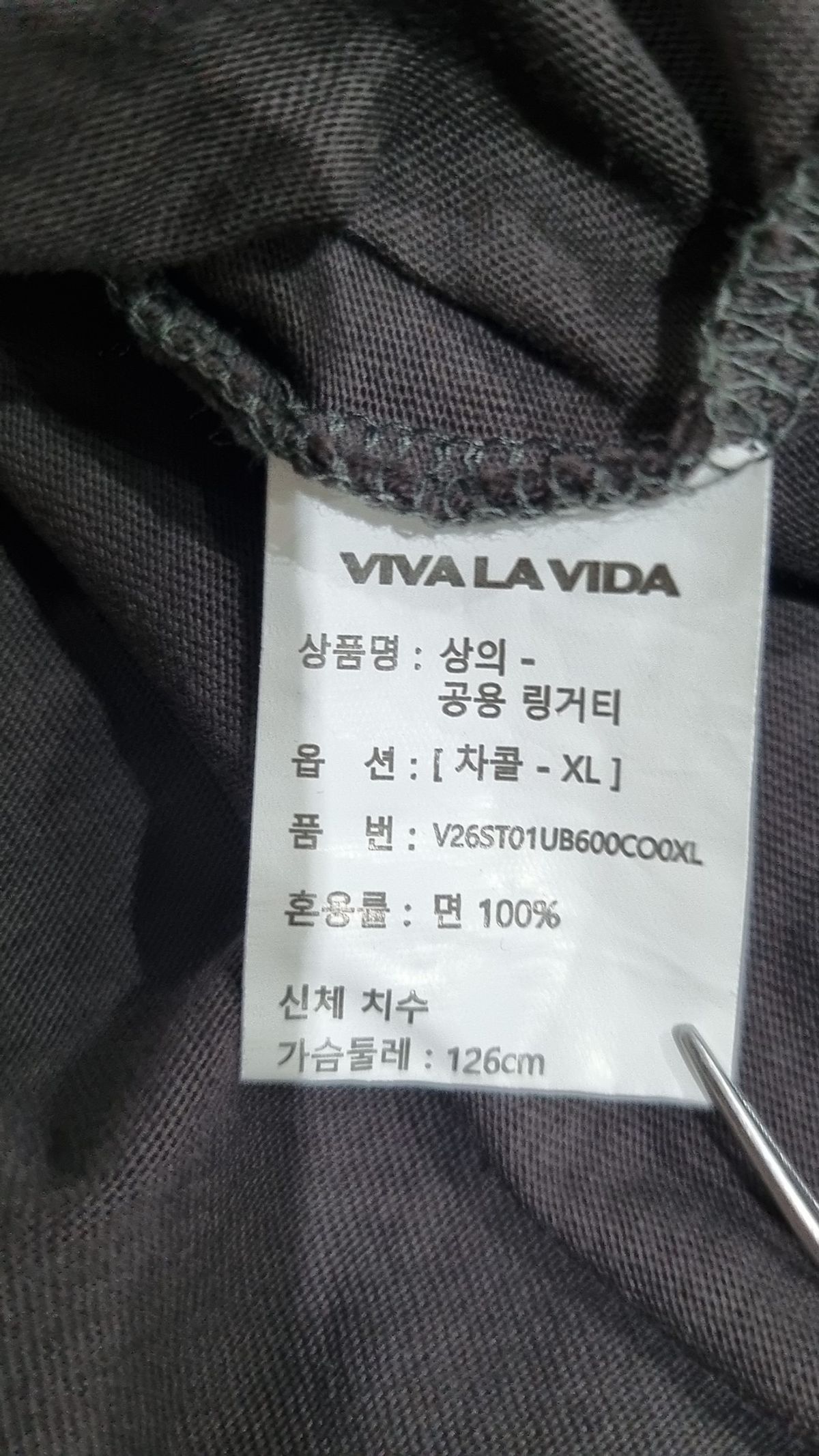 비바라비다(VIVA LA VIDA) 반소매 티셔츠 XL