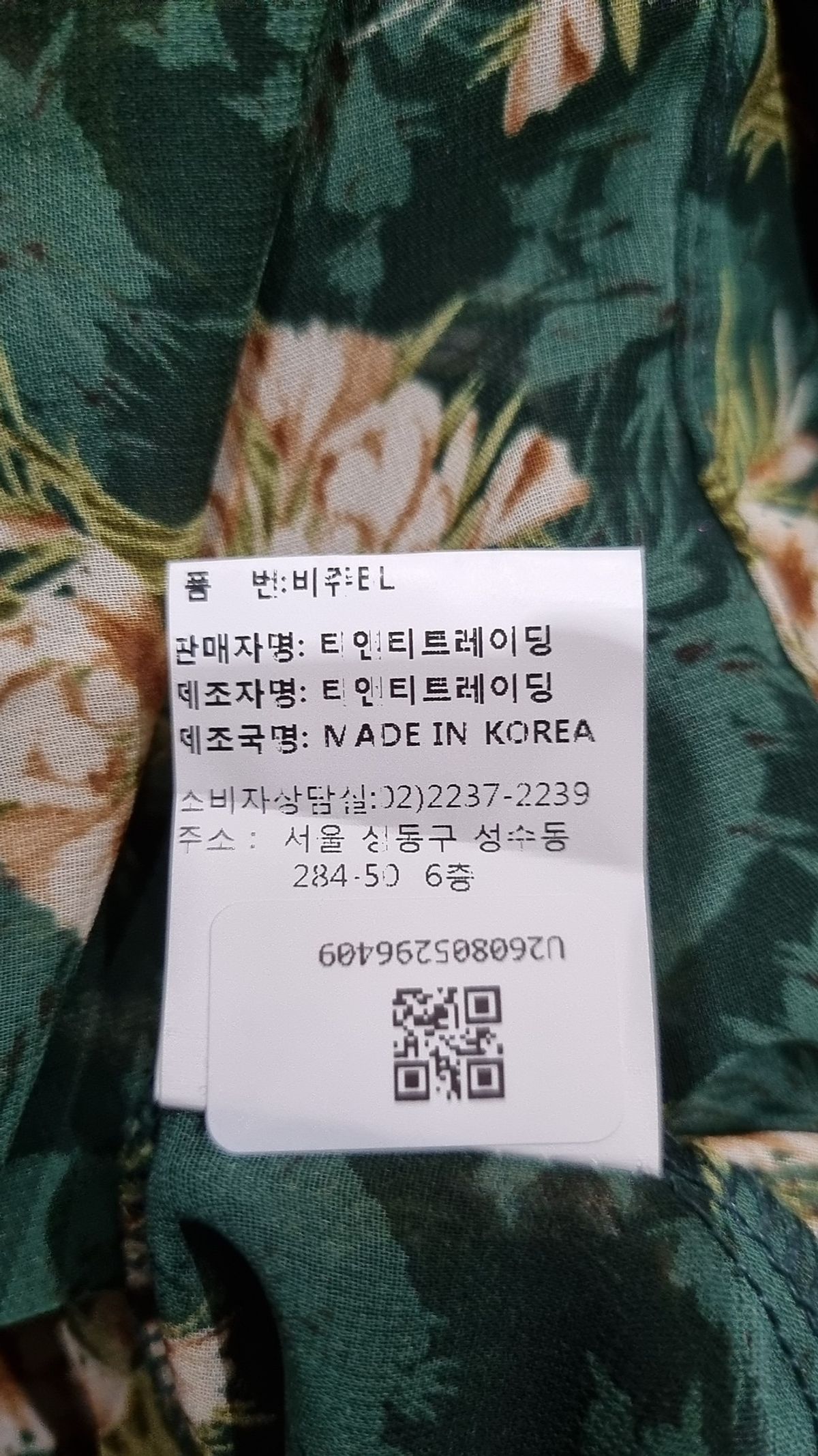 토모톰스(TOMO TOM'S) 캐주얼 셔츠 FREE