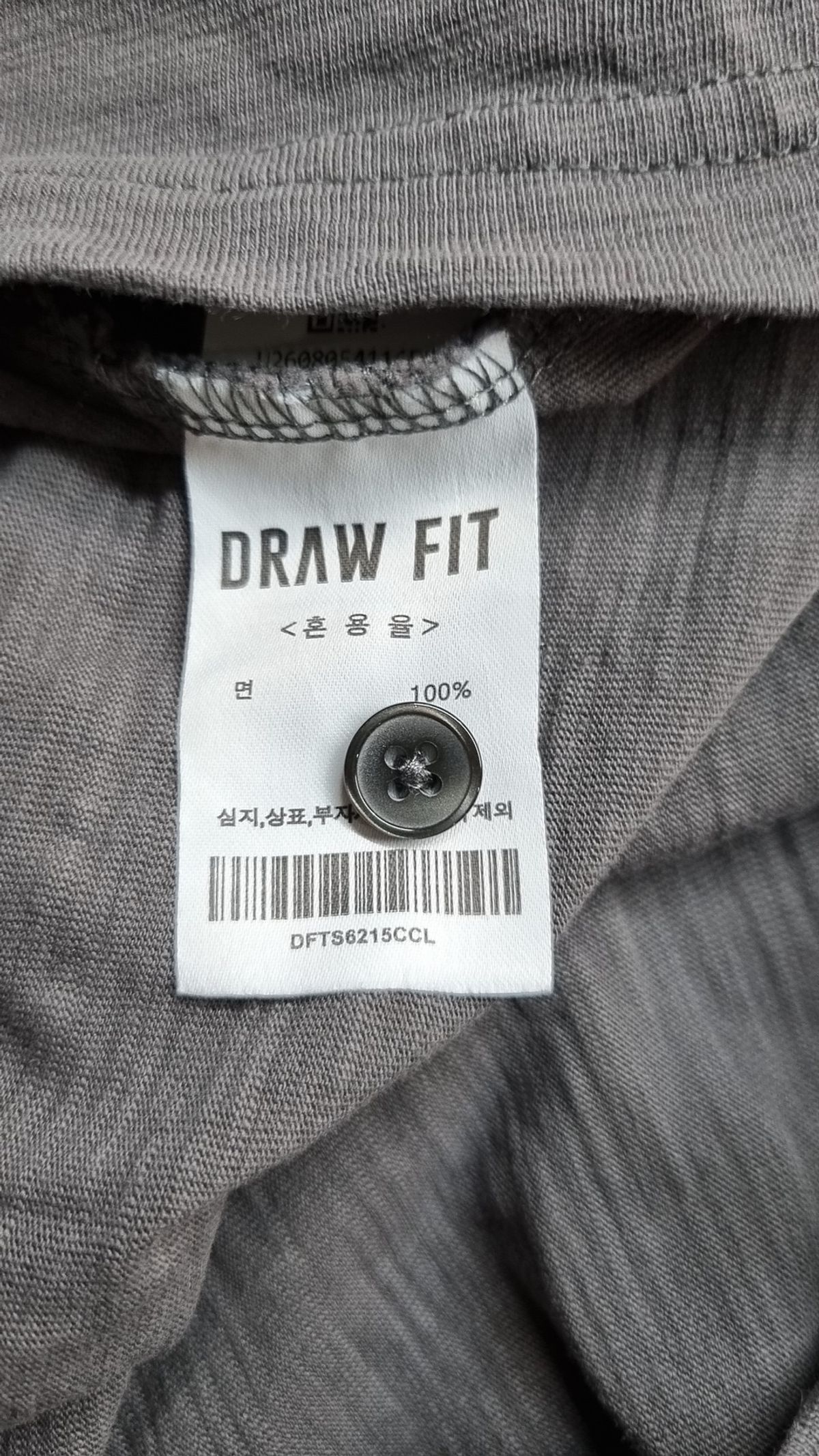 드로우핏(DRAW FIT) 반소매 티셔츠 L