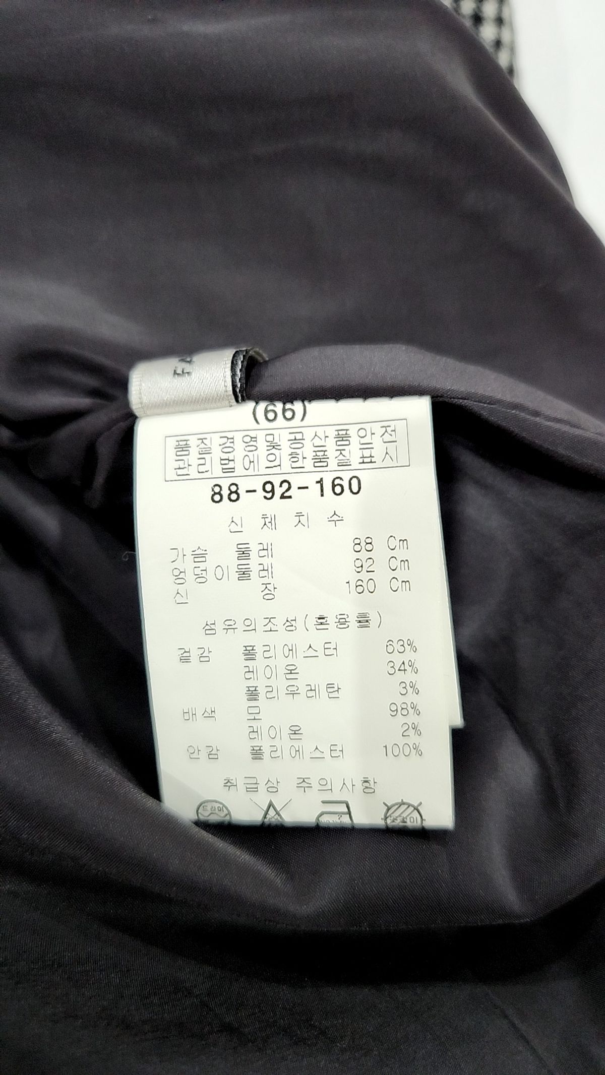 벨라디터치(VELARDI TOUCH) 봄 가을 코트 66