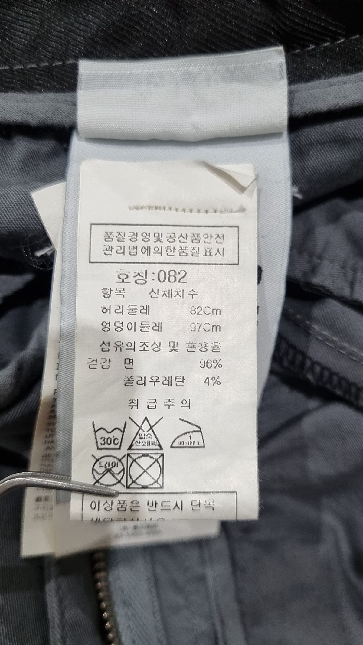스톤아일랜드(STONE ISLAND) 코튼 팬츠 82