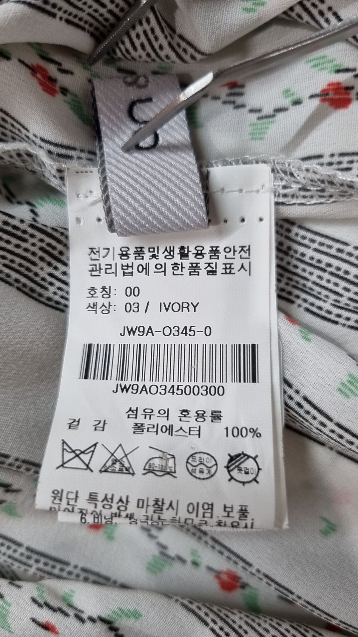 온앤온(ON&ON) 맥시 원피스 00