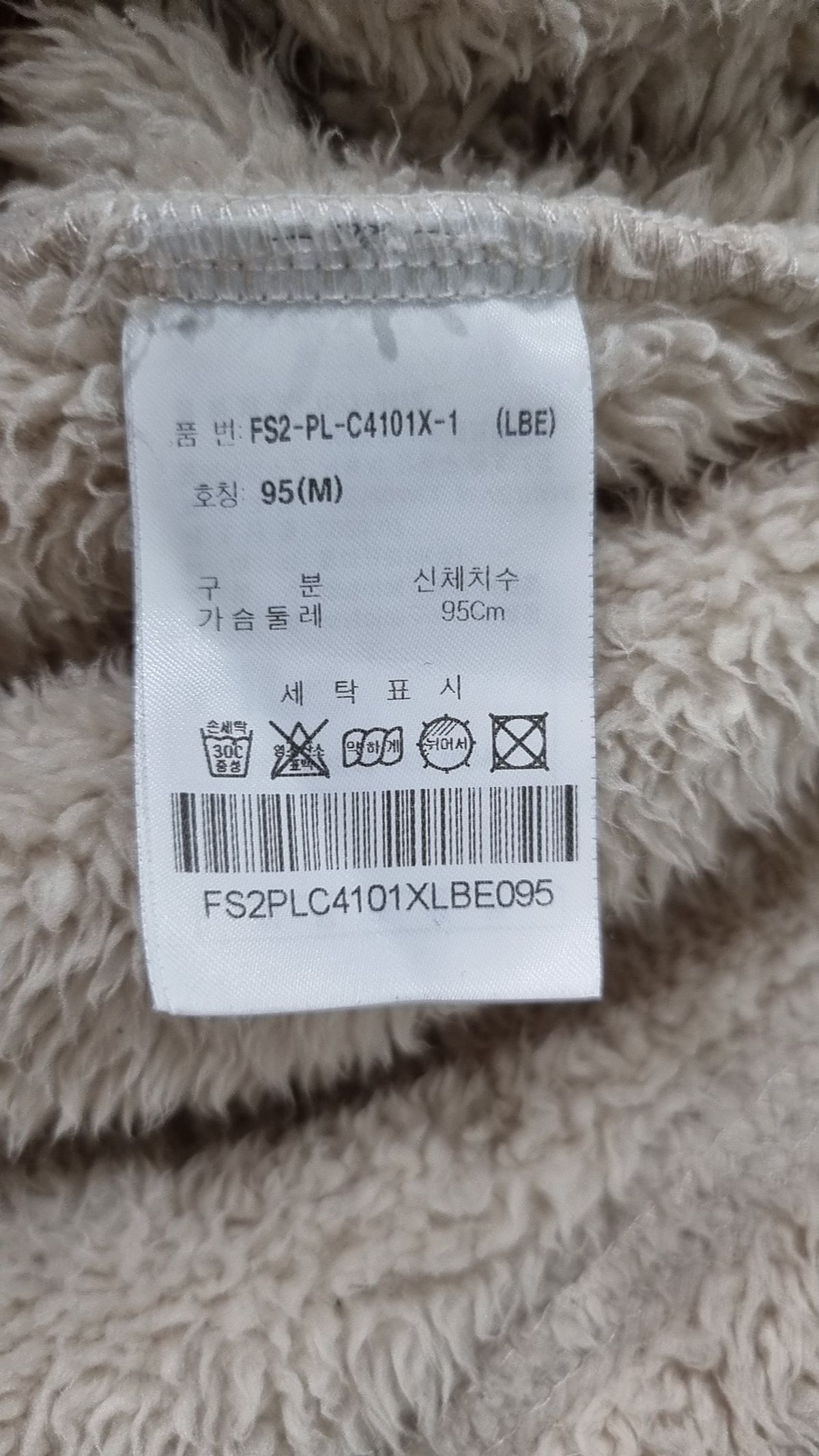 휠라(FILA) 플리스 M