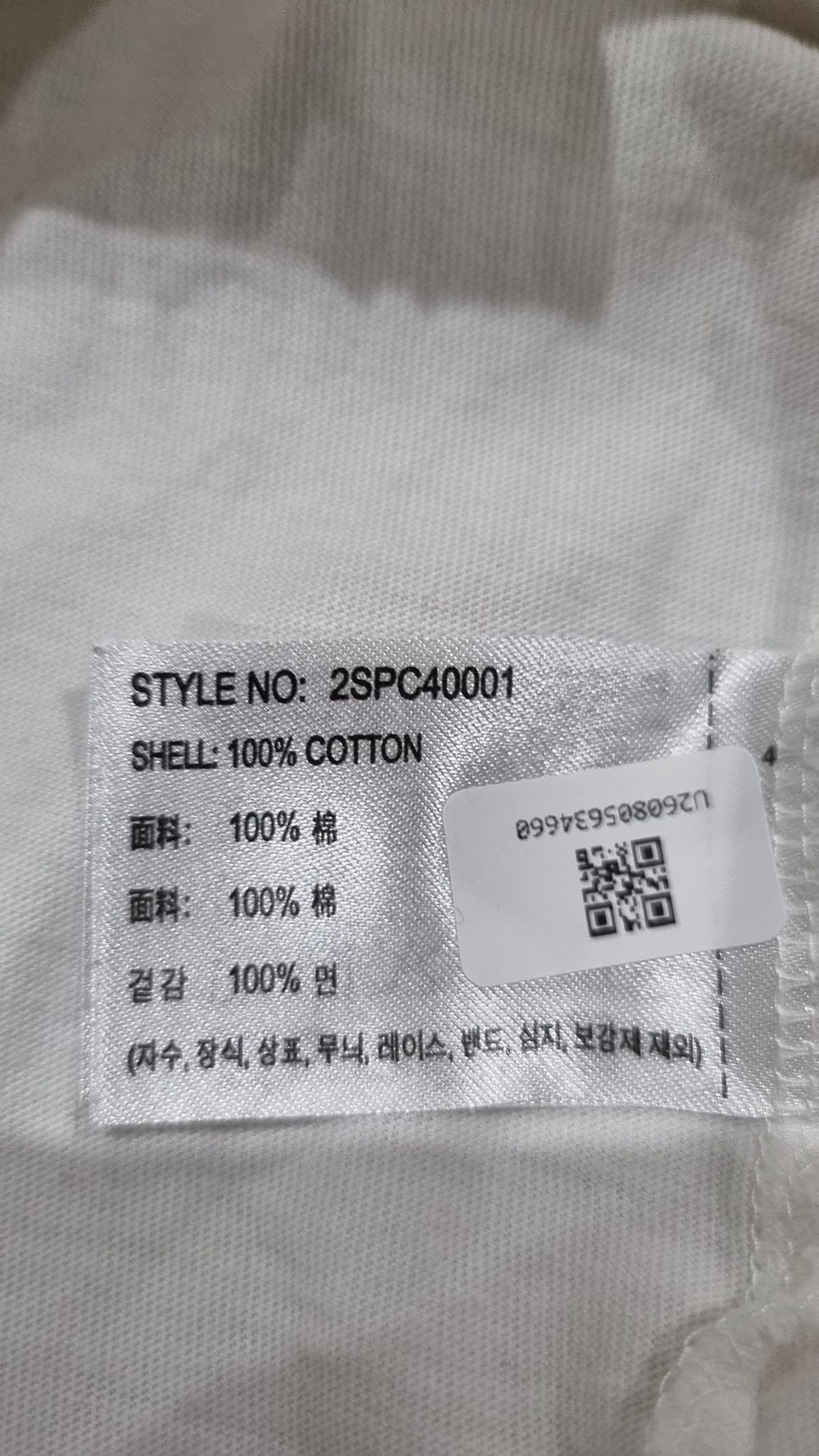 스파오(SPAO) 반소매 티셔츠 M