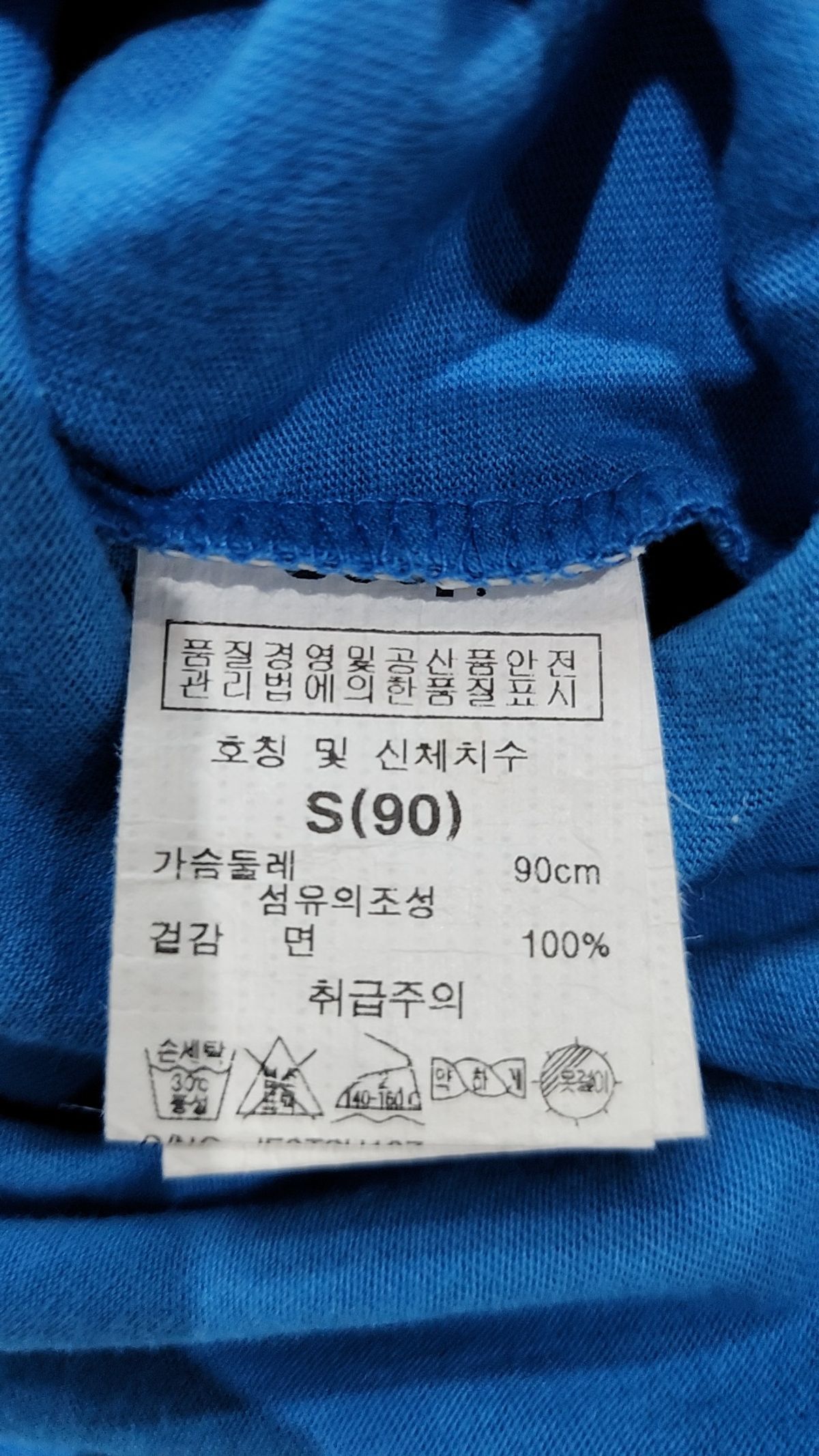 지프(JEEP) 반소매 티셔츠 S
