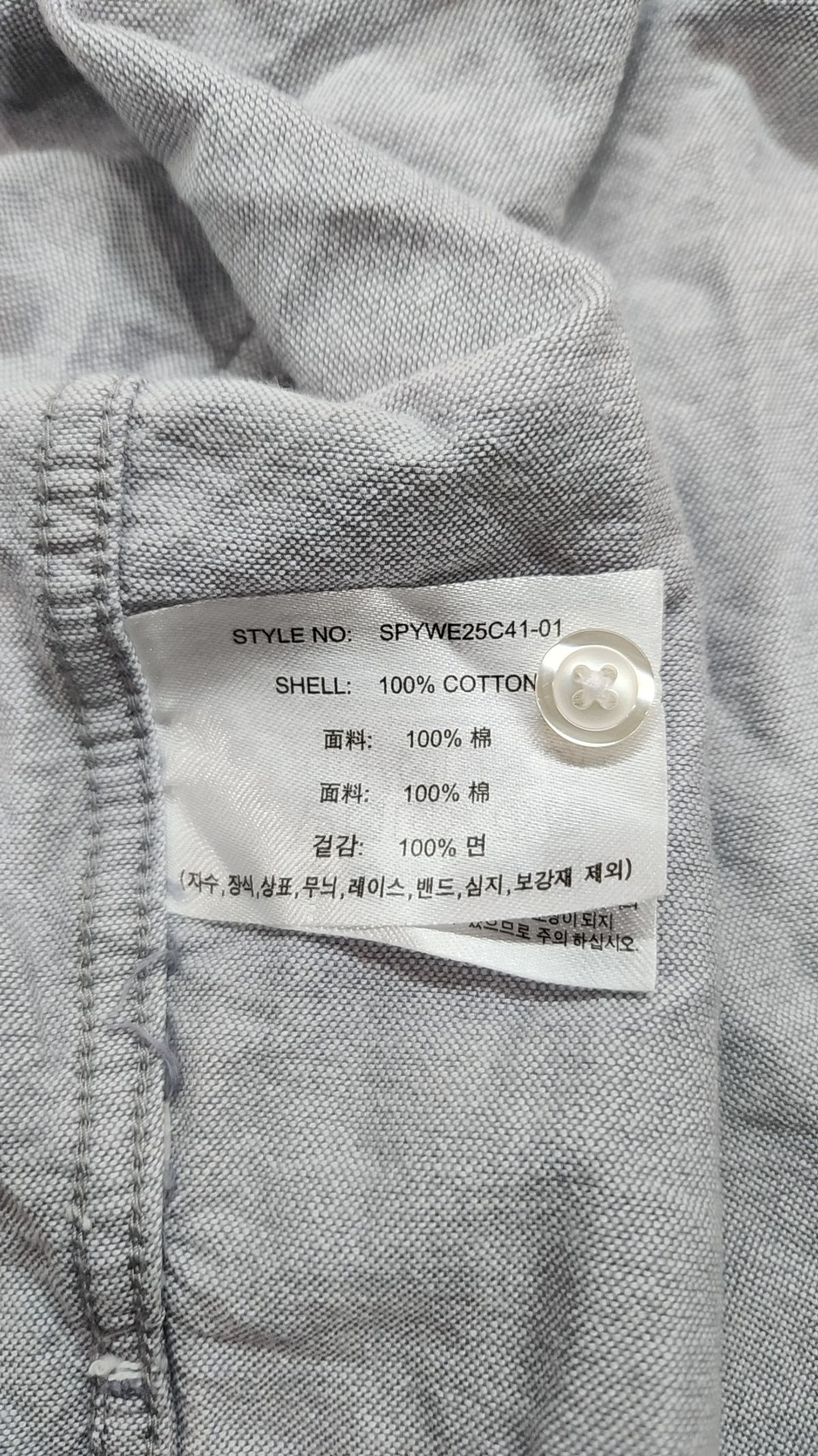 스파오(SPAO) 캐주얼 셔츠 S