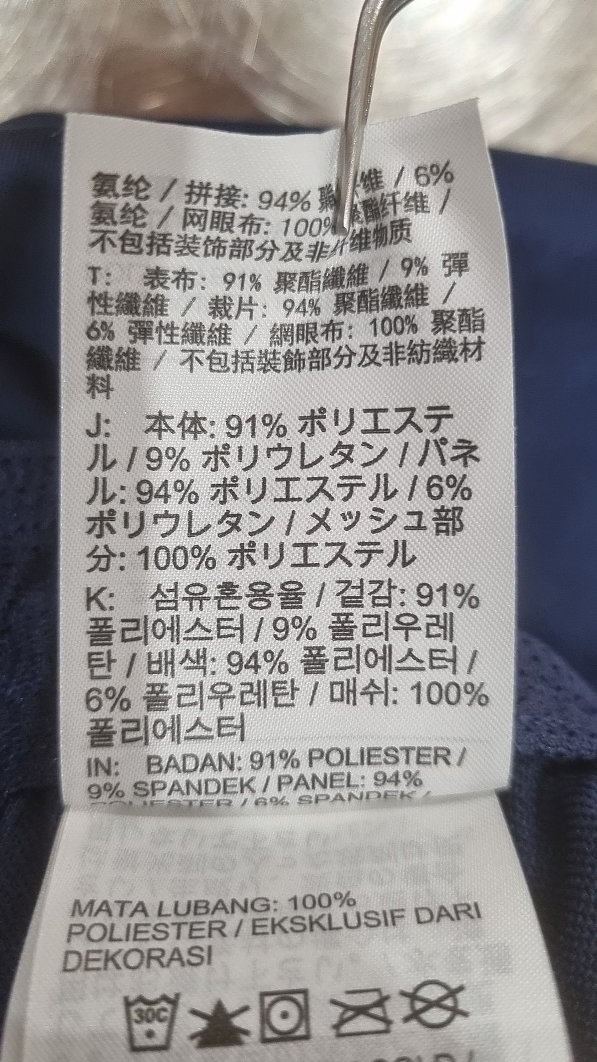 나이키(NIKE) 트레이닝 팬츠 XL