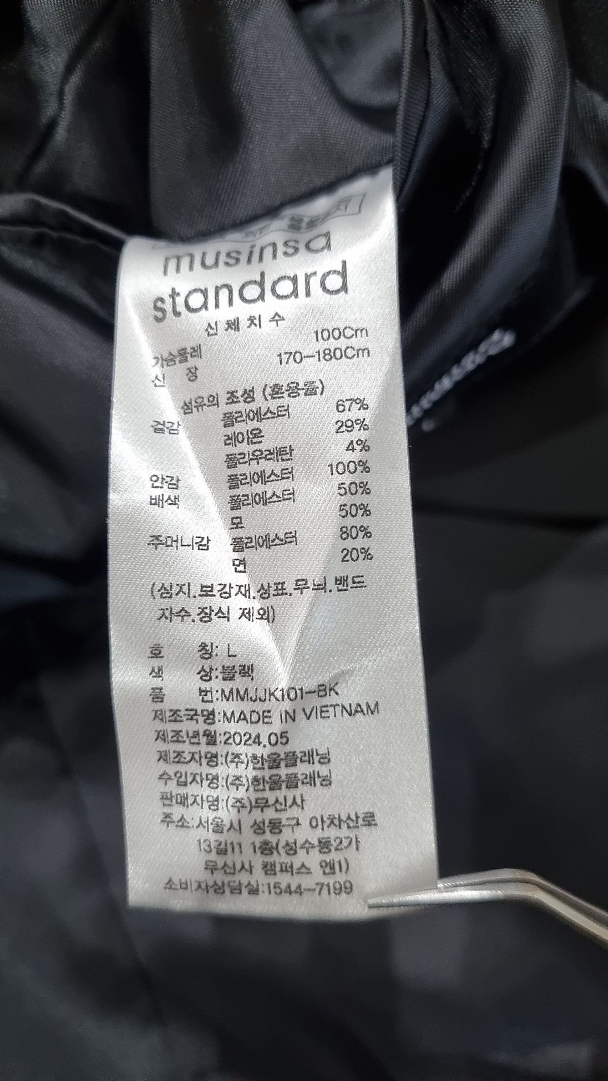 무신사 스탠다드(MUSINSA STANDARD) 슈트/블레이저 재킷 L