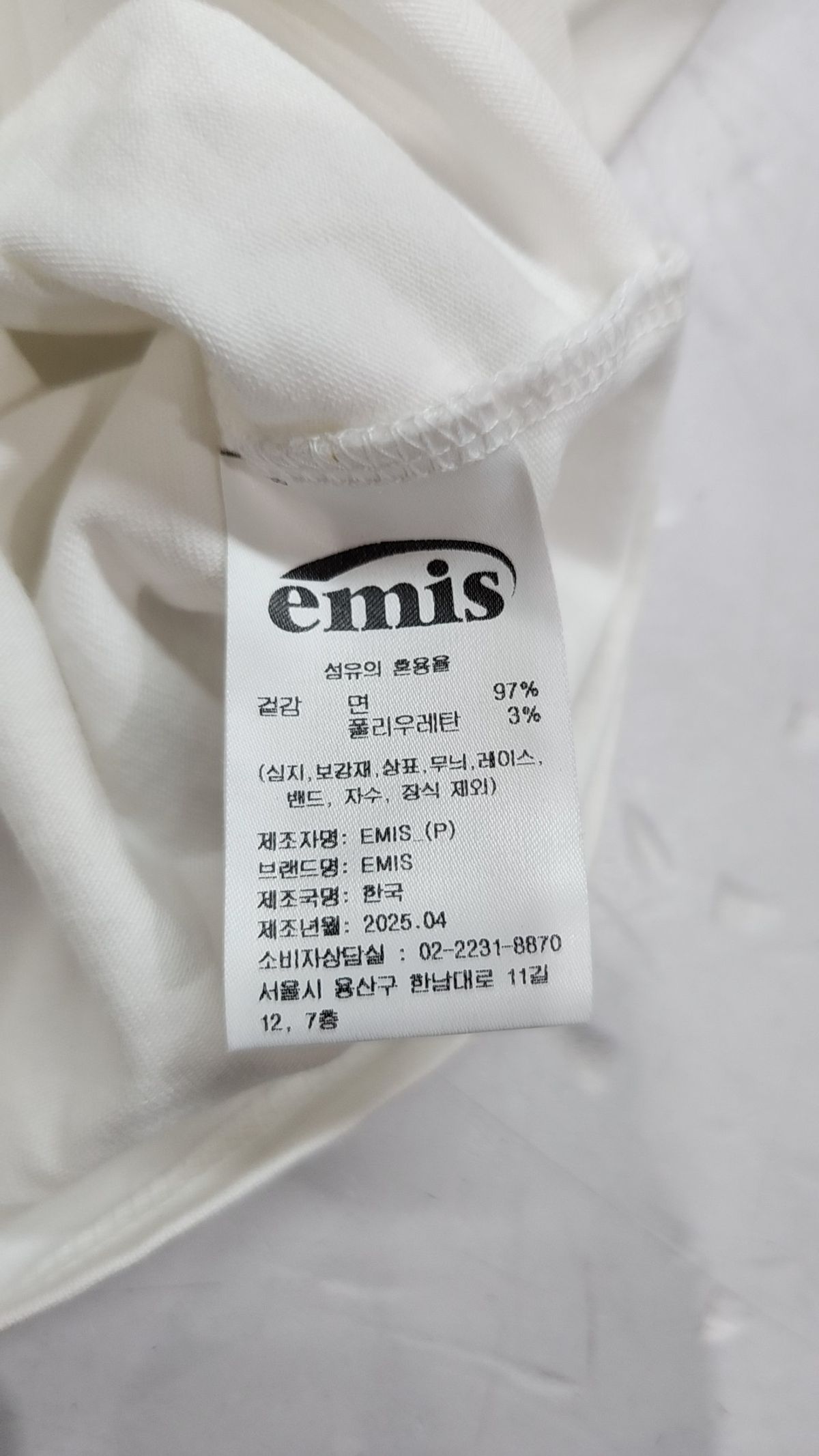이미스(EMIS) 반소매 티셔츠 OS