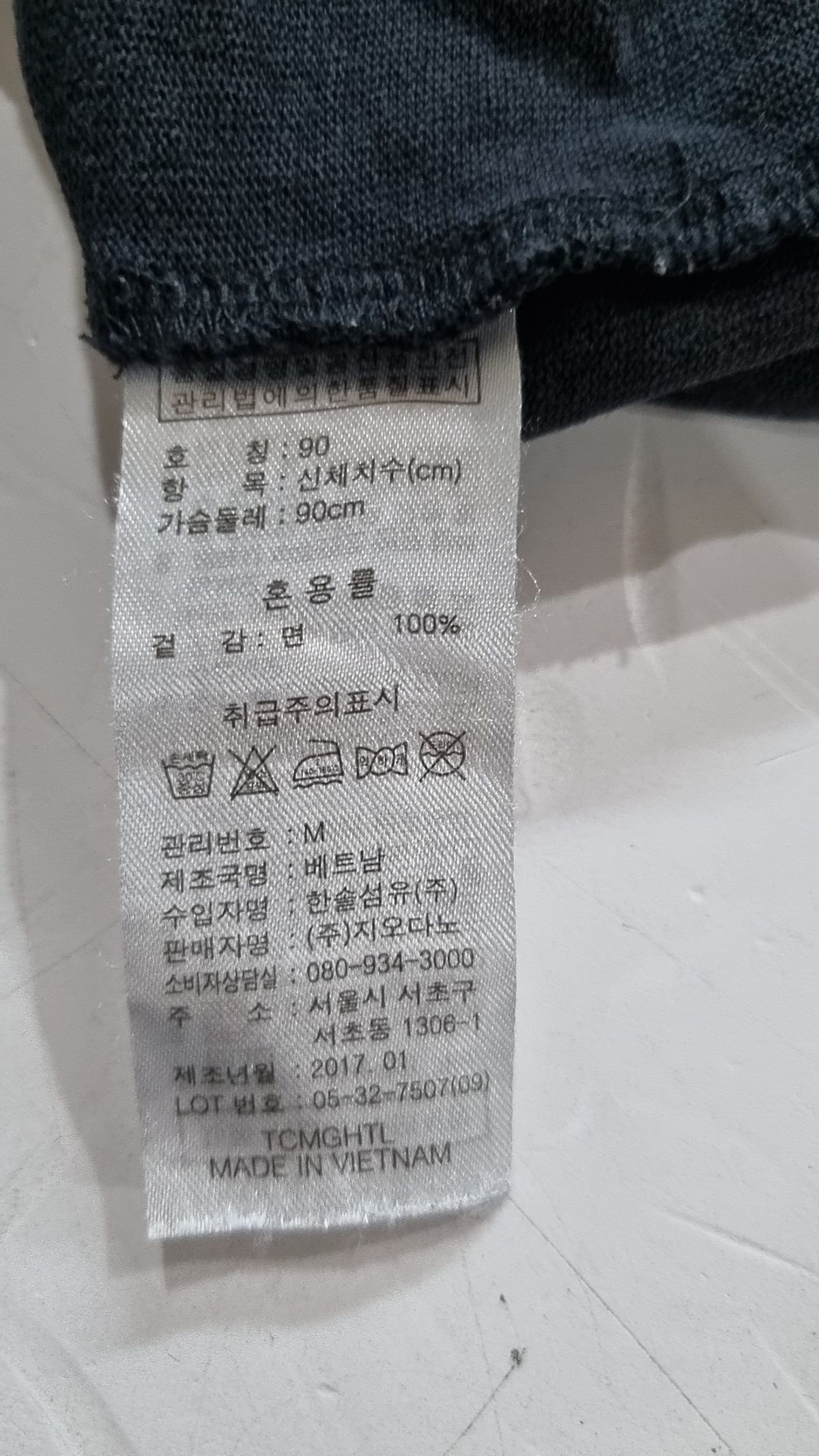 지오다노(GIORDANO) 반소매 티셔츠 M
