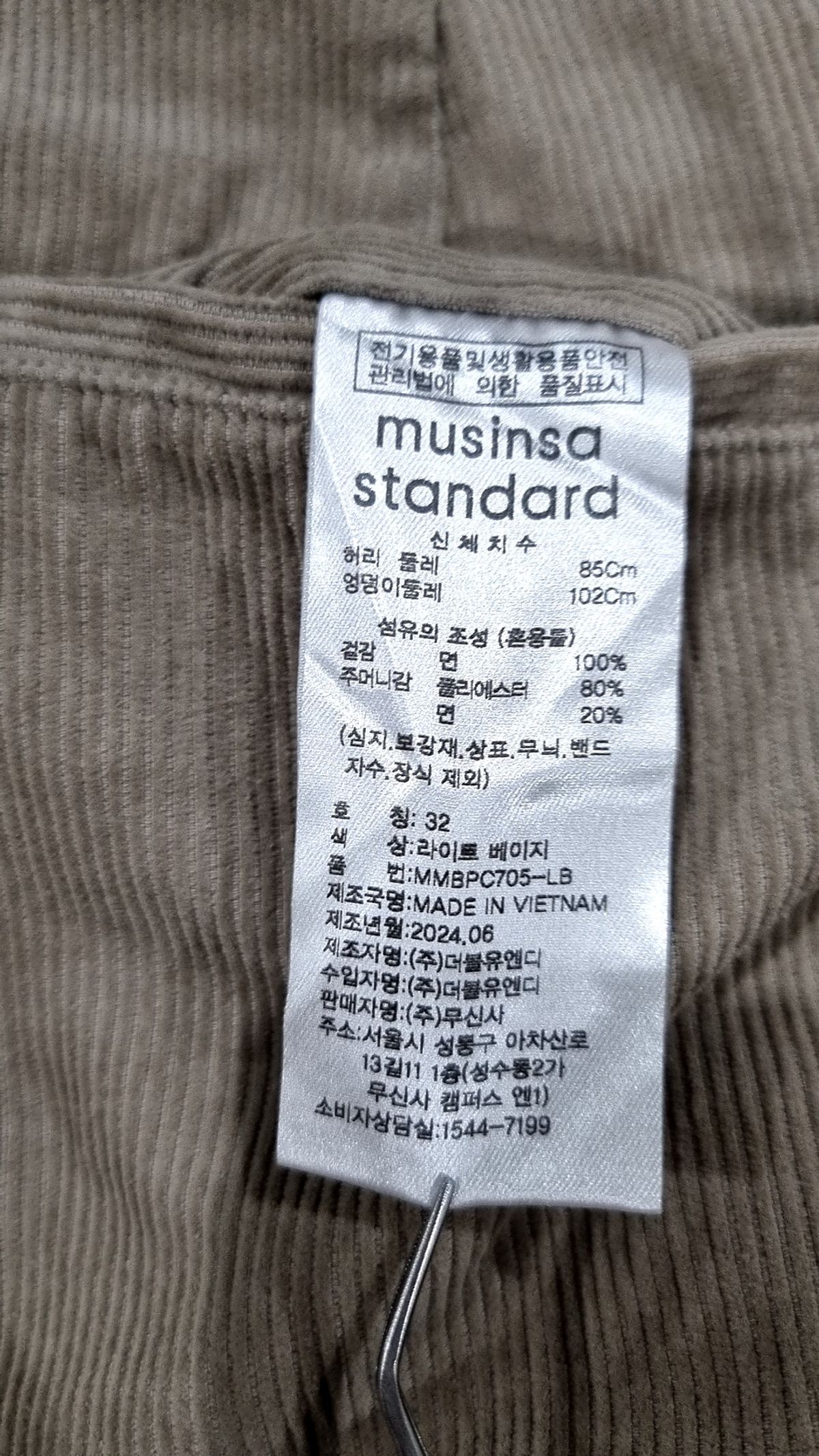 무신사 스탠다드(MUSINSA STANDARD) 코튼 팬츠 32
