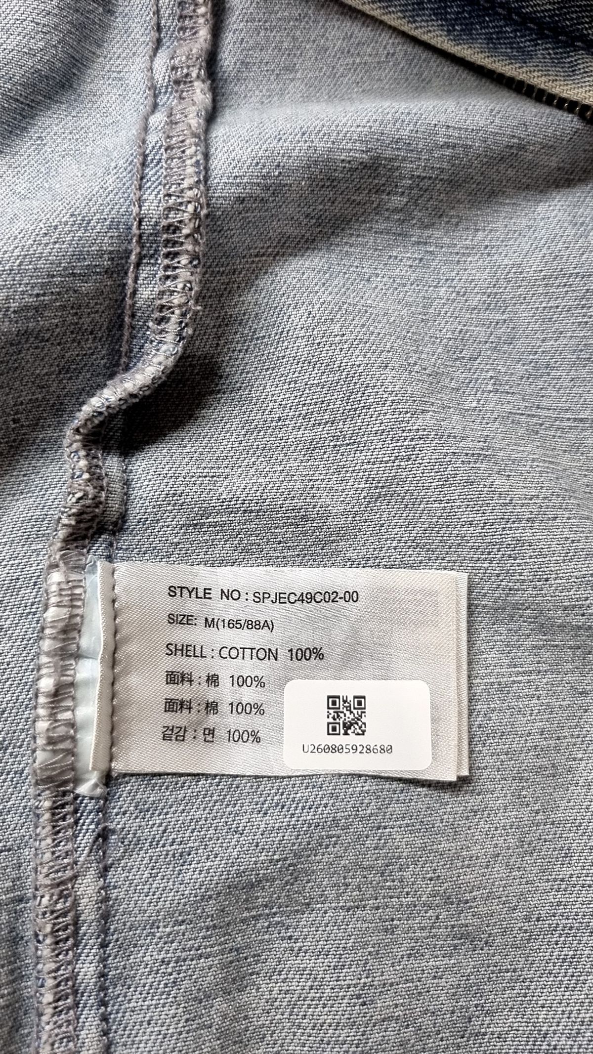 스파오(SPAO) 후드 집업 M
