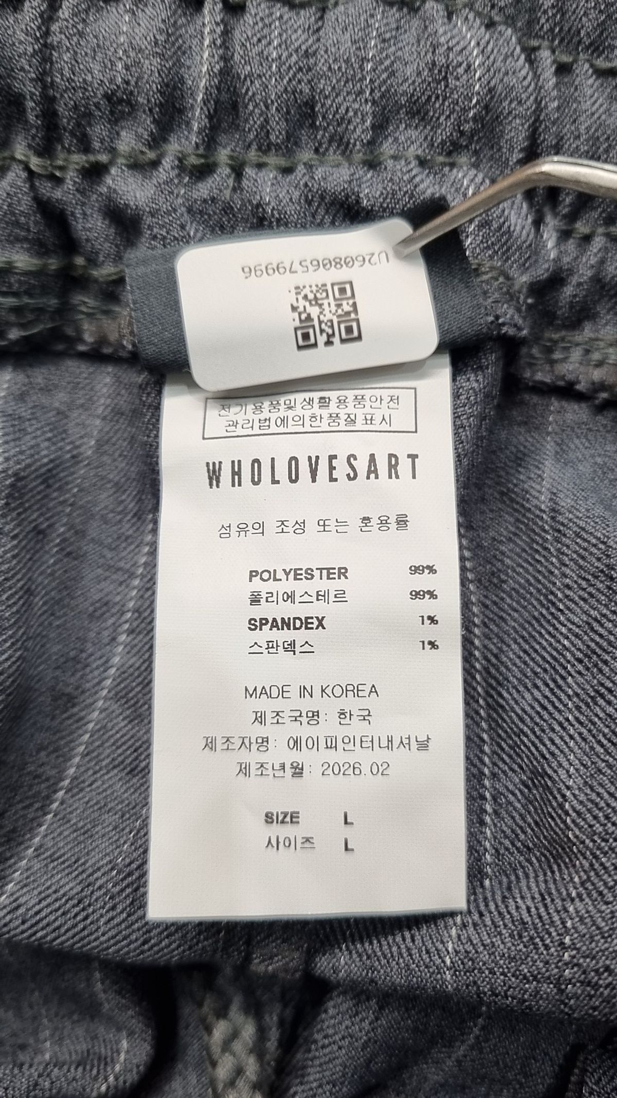 후러브스아트(WHOLOVESART) 슈트 팬츠/슬랙스 L