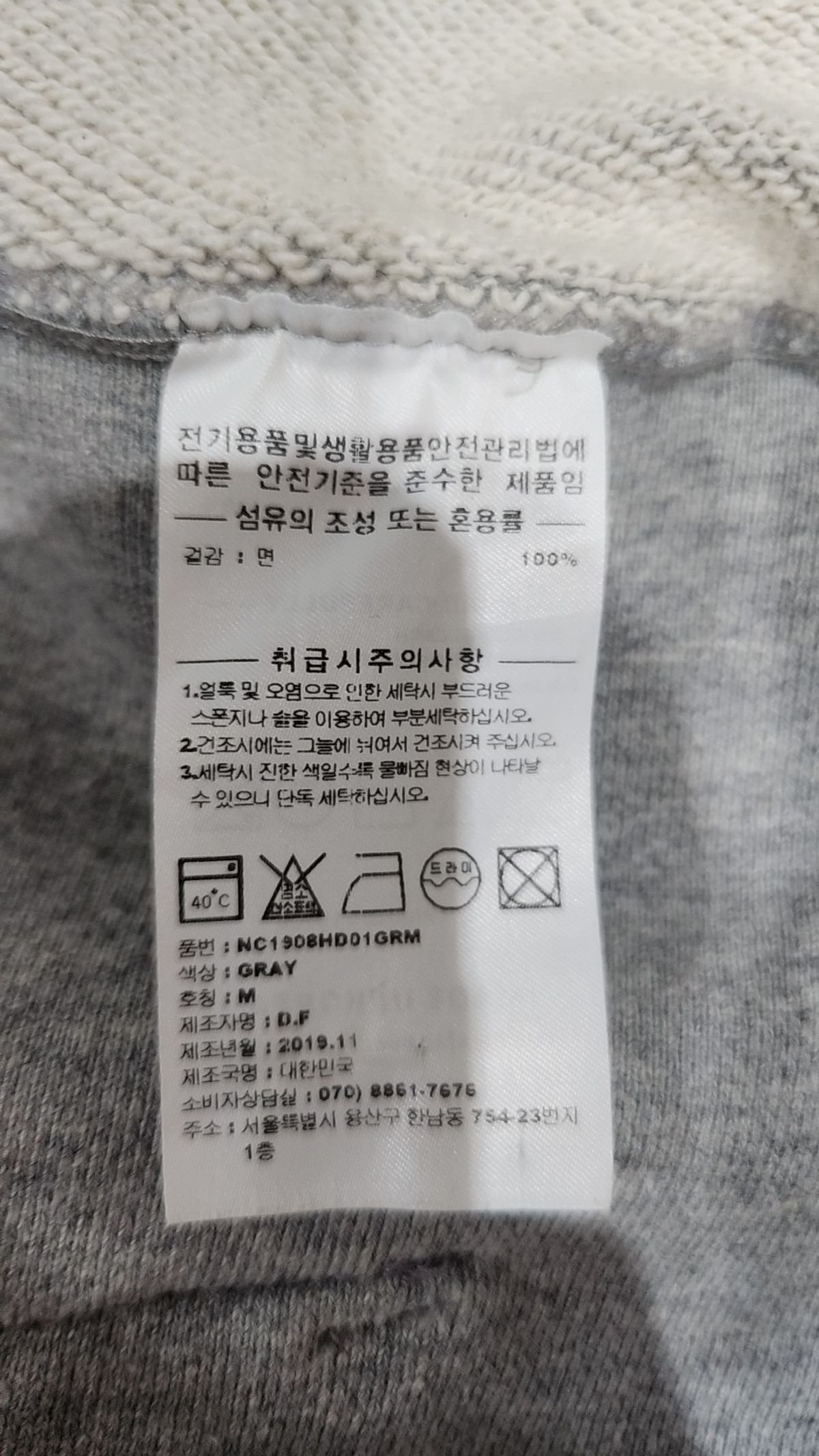 네이머클로딩(NAMERCLOTHING) 후드 집업 M