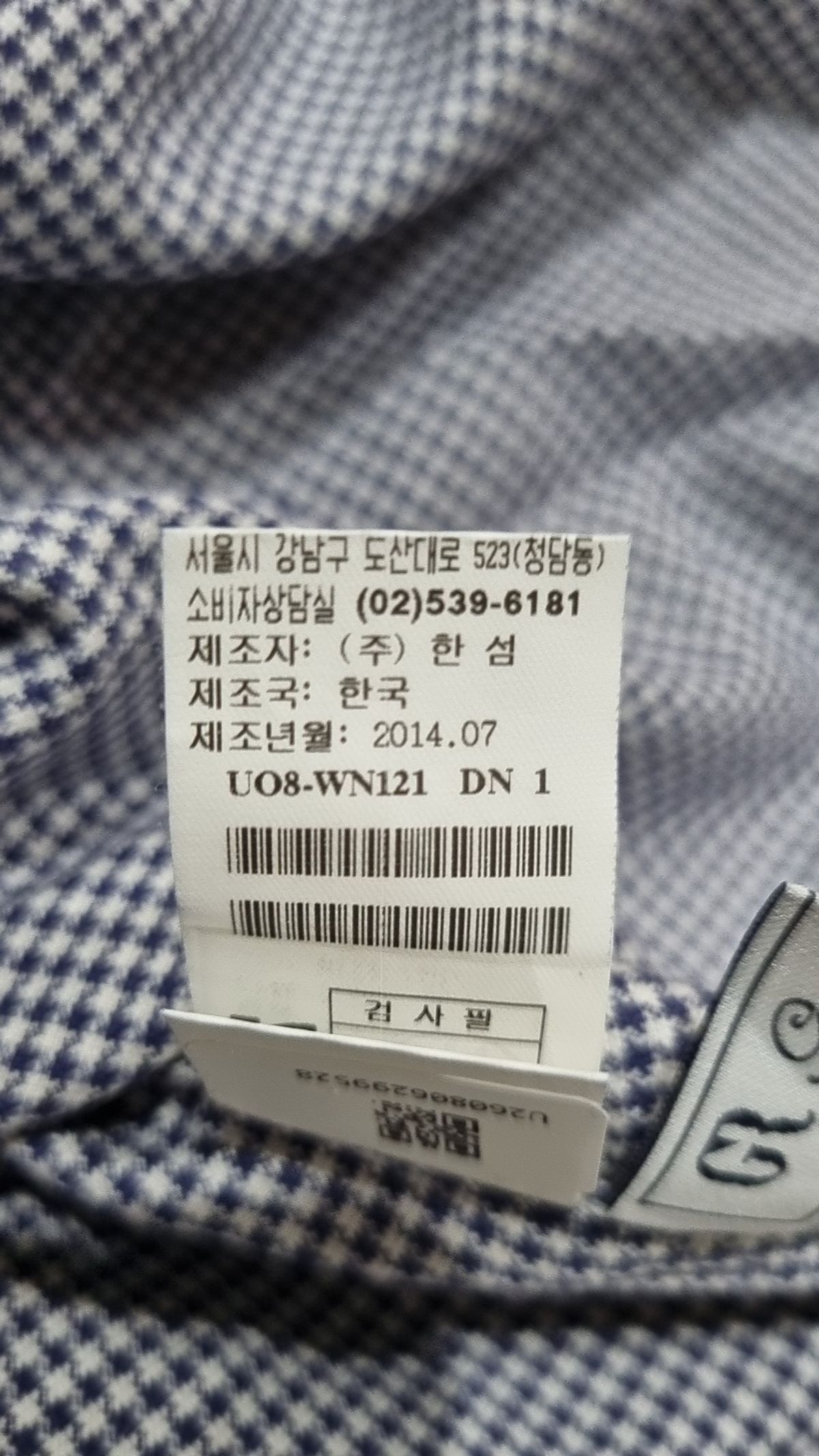 타임(Time) 캐주얼 셔츠 39