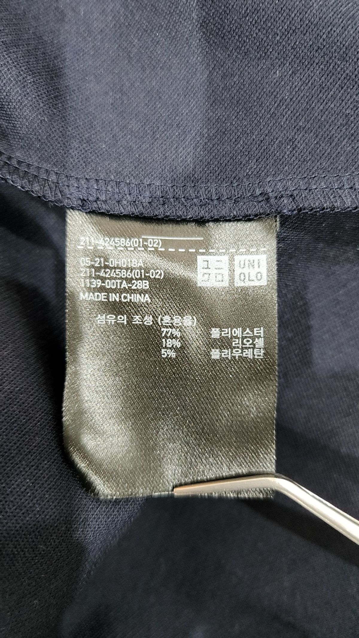 유니클로(UNIQLO) 슈트/블레이저 재킷 XL