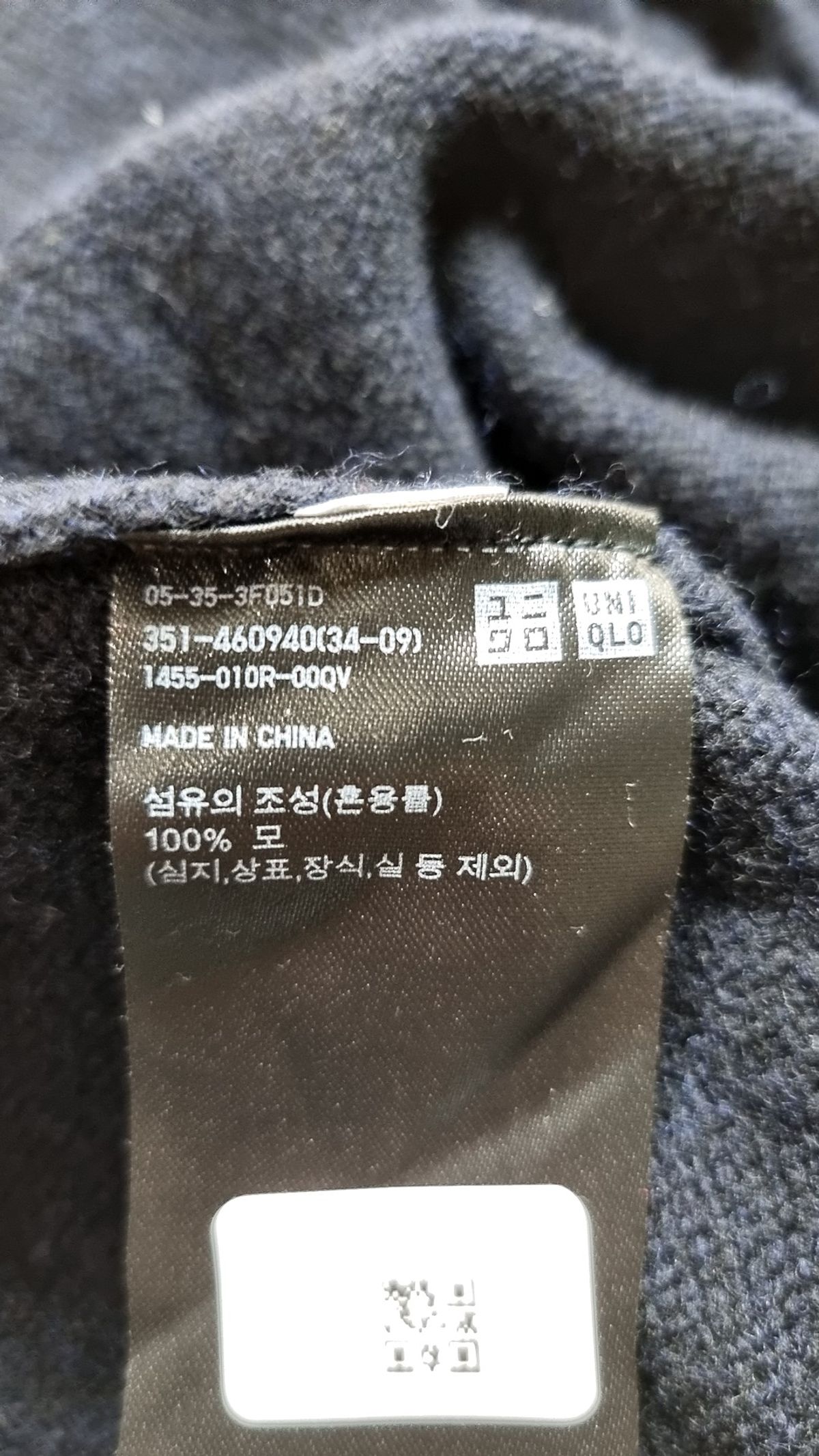유니클로(UNIQLO) 니트/스웨터 XXL