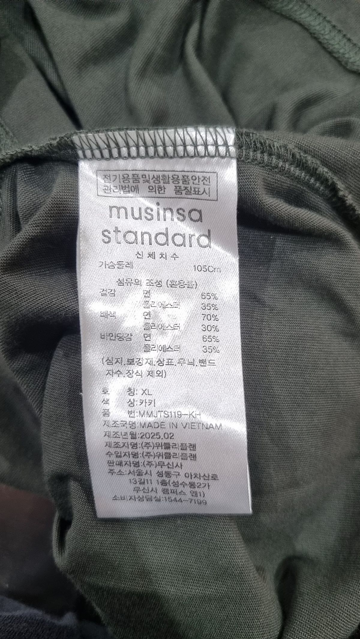 무신사 스탠다드(MUSINSA STANDARD) [쿨탠다드] 릴렉스 핏 크루 넥 티셔츠 [카키] XL