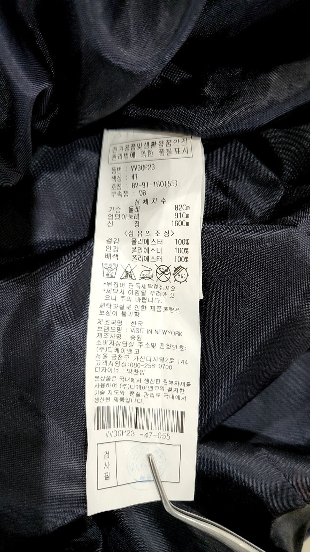 비지트인뉴욕(VISITINNEWYORK) 미디 원피스 55