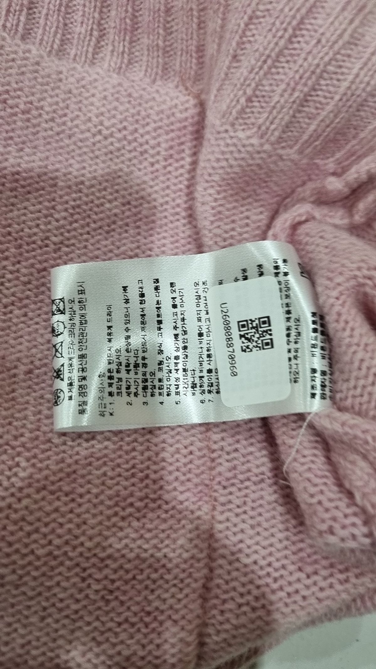 비욘드클로젯(BEYOND CLOSET) 카디건 S