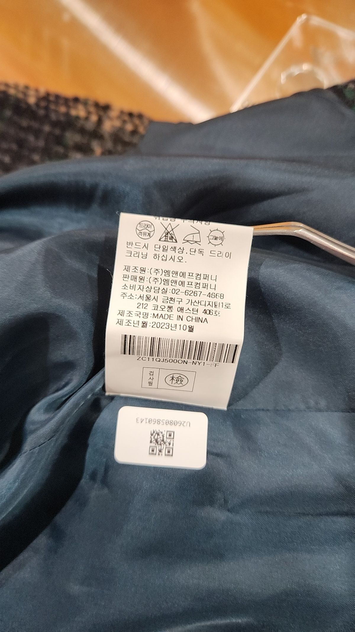 마쟈(MAXZA) 겨울 기타 코트 FF