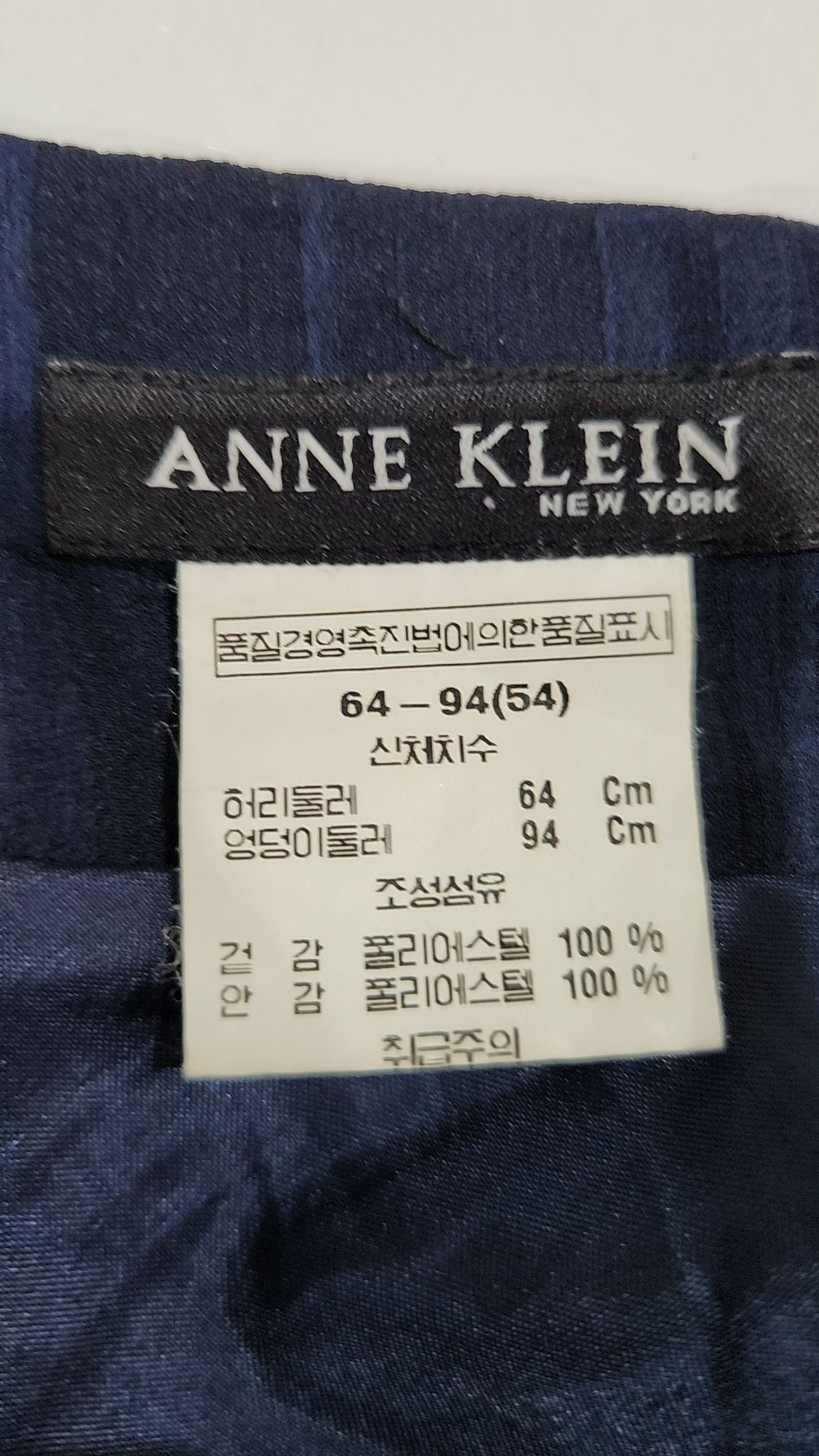 앤클라인(ANNE KLEIN) 롱스커트 S