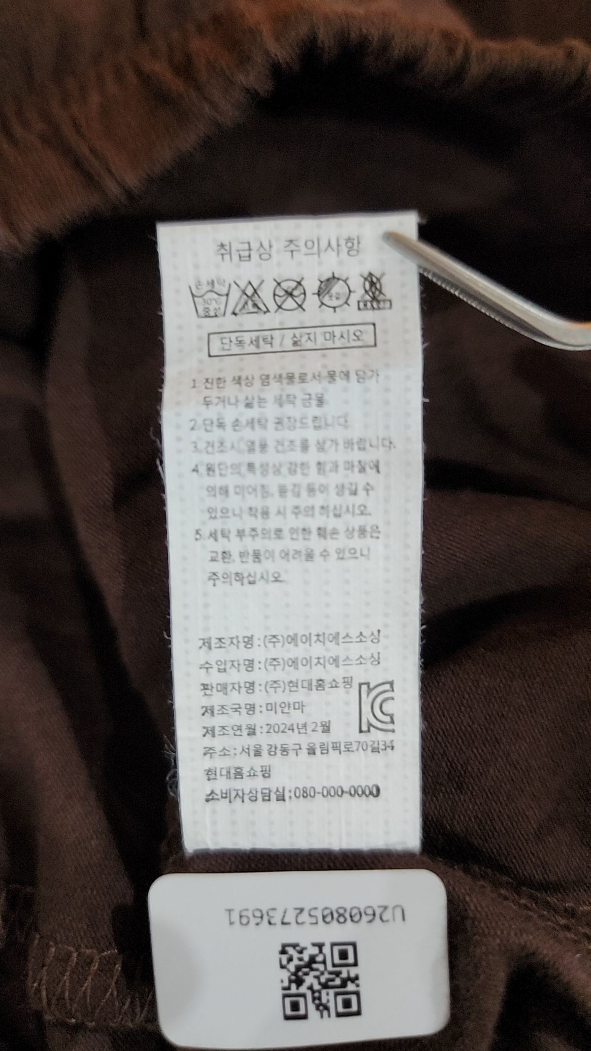 밀라노 스토리(MILANO STORY) 숏 팬츠 140