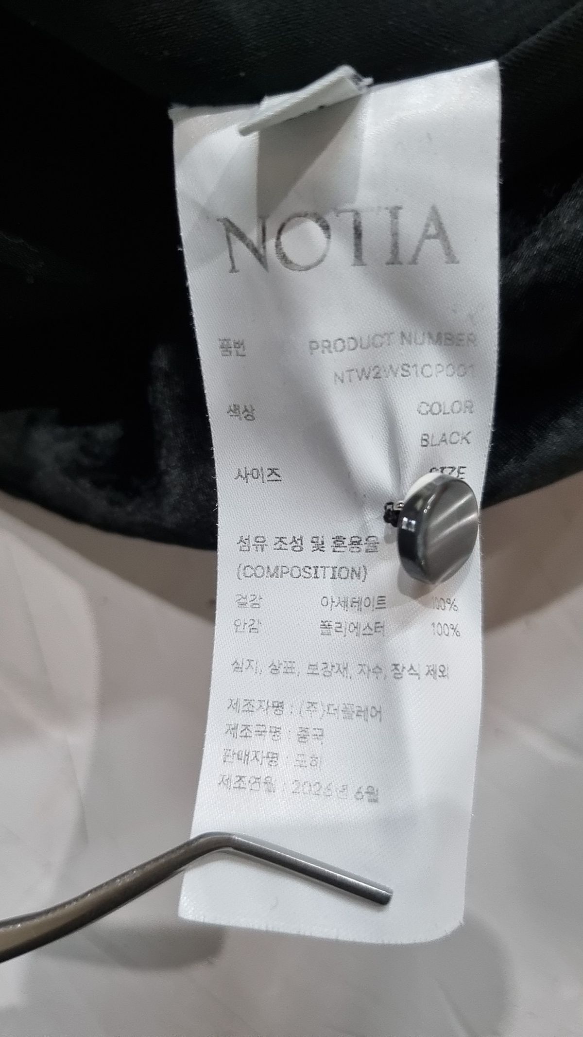 노티아(NOTIA) 맥시 원피스 L