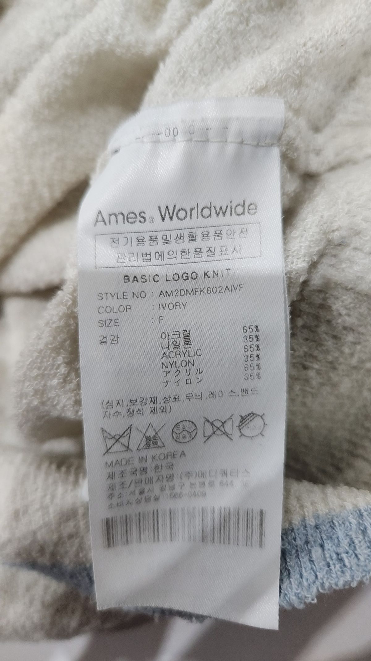 아메스 월드와이드(AMES-WORLDWIDE) 니트/스웨터 FREE