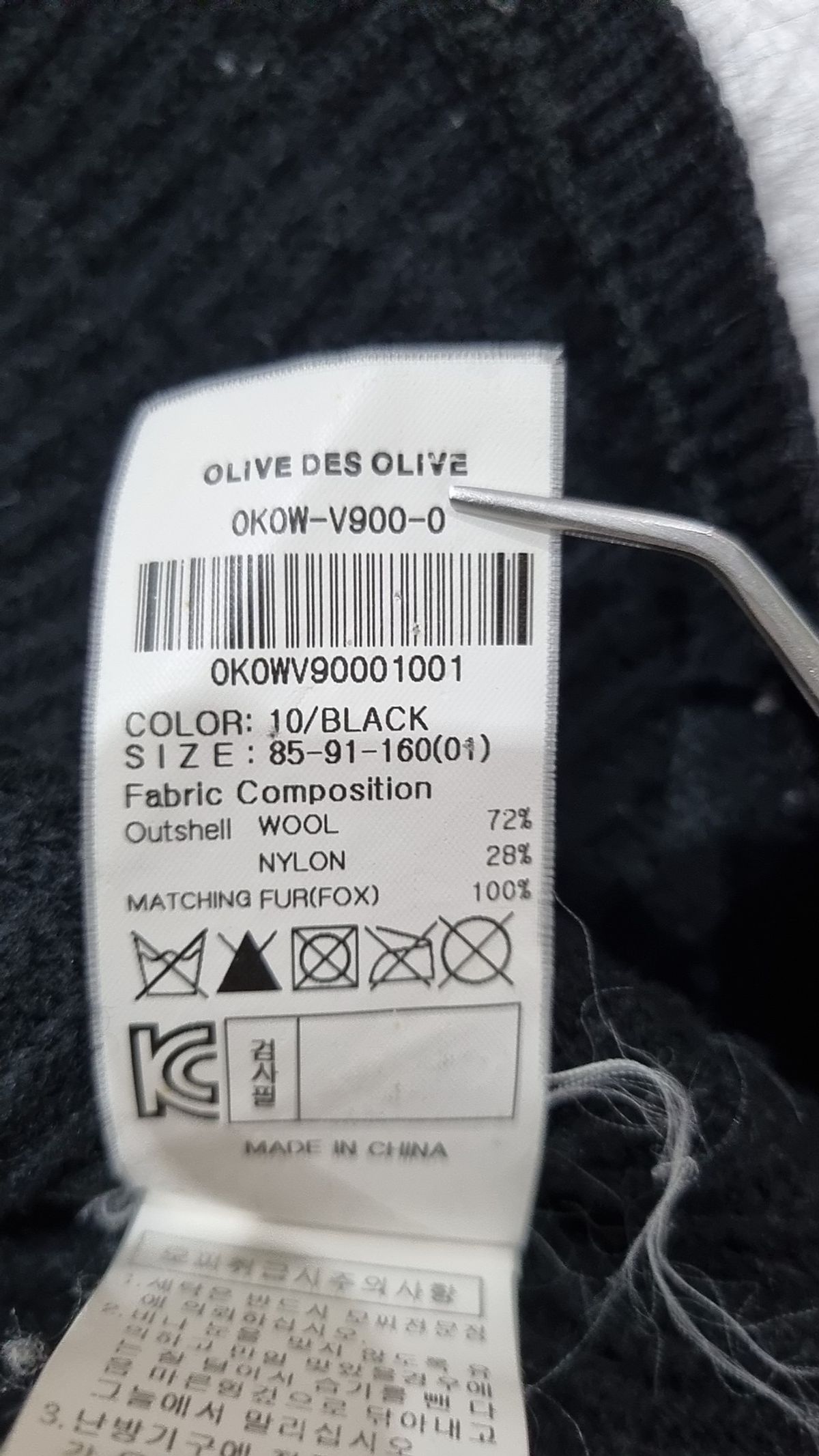 올리브 데 올리브(OLIVE DES OLIVE) 베스트 1
