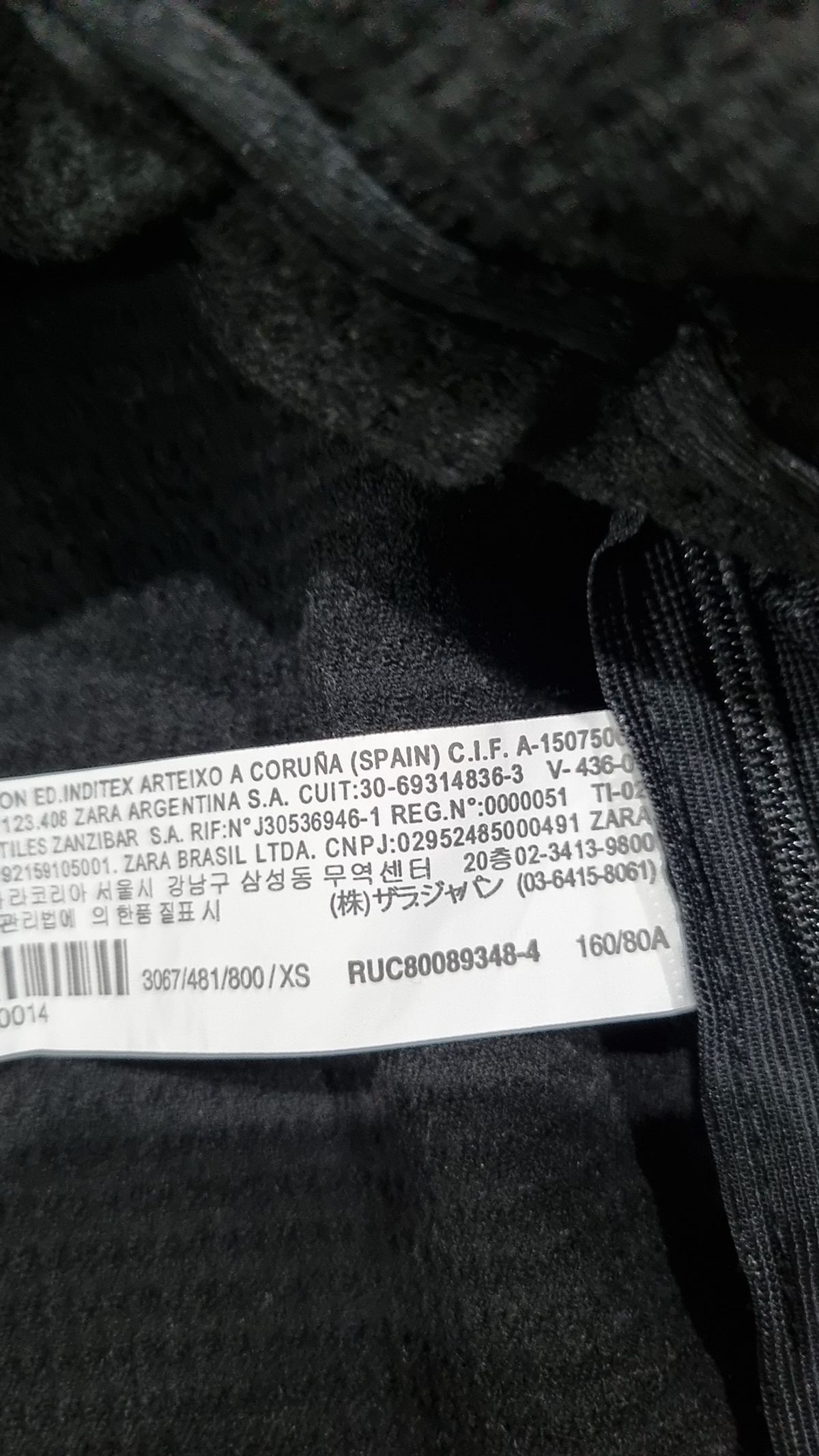자라(ZARA) 기타 상의 XS