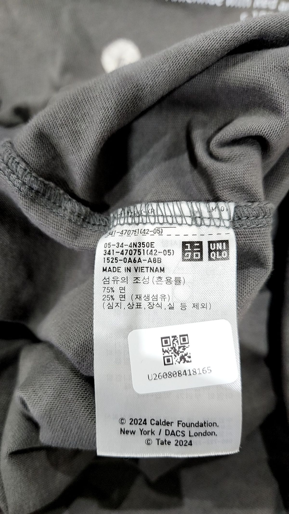 유니클로(UNIQLO) 반소매 티셔츠 L