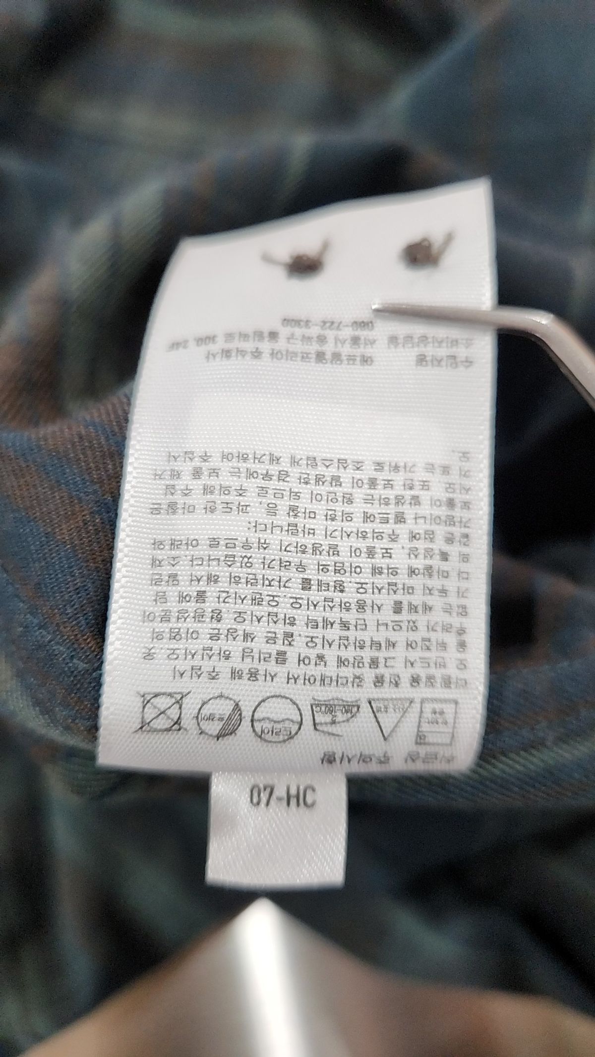 유니클로(UNIQLO) 캐주얼 셔츠 XL