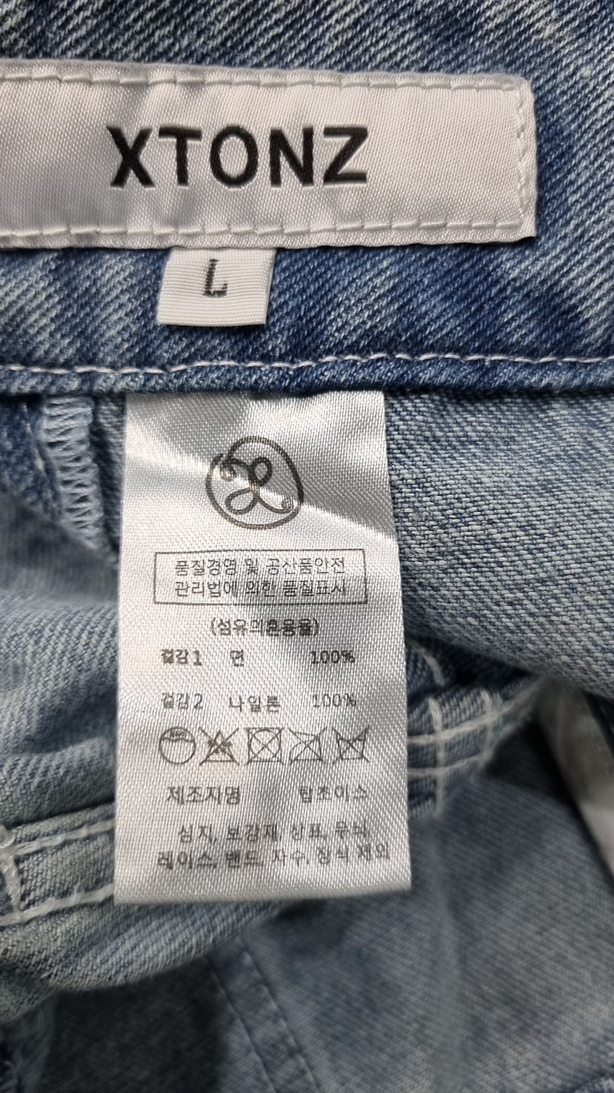 엑스톤즈(XTONZ) 숏팬츠 L