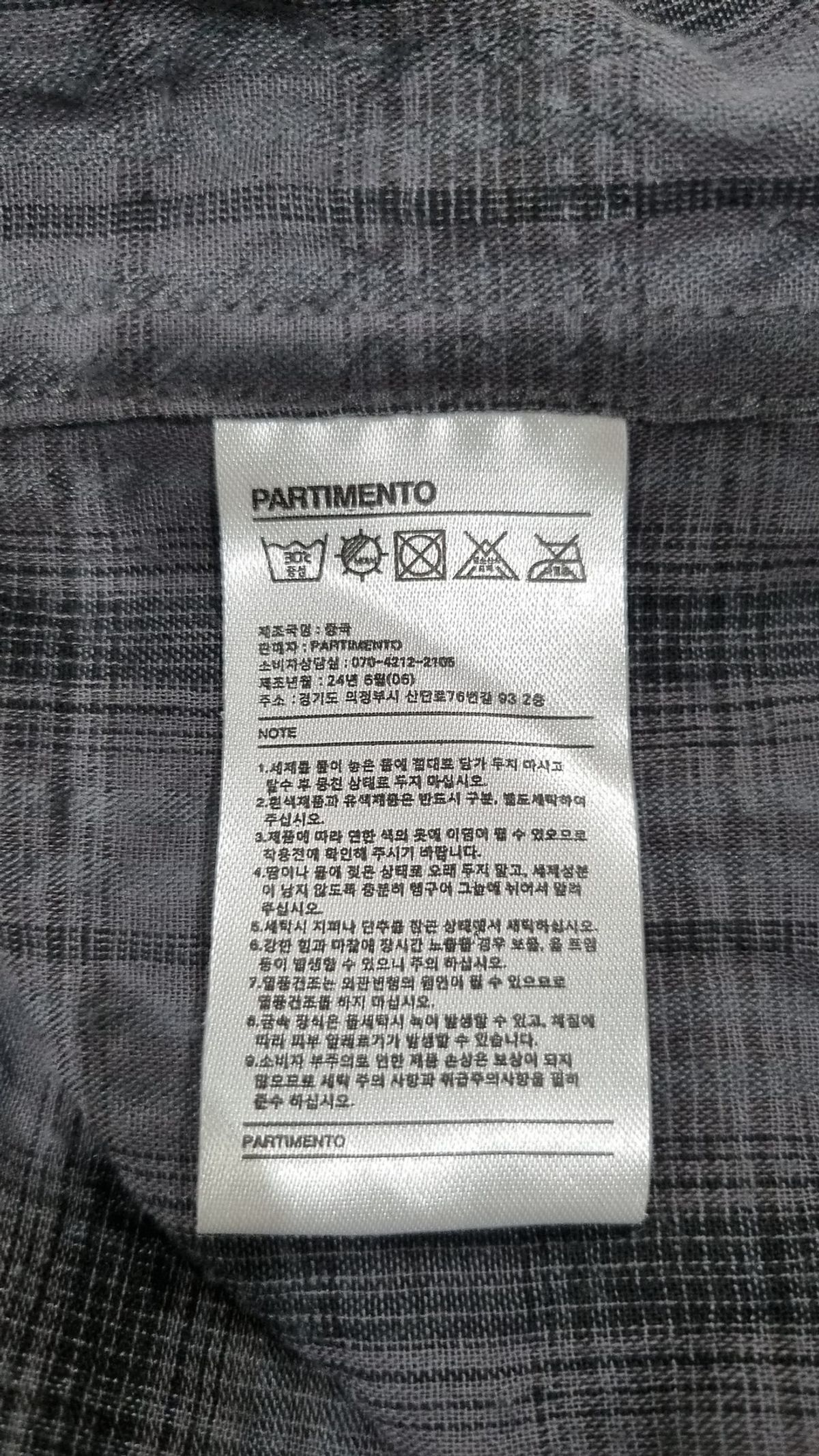 파르티멘토(PARTIMENTO) 캐주얼 셔츠 L