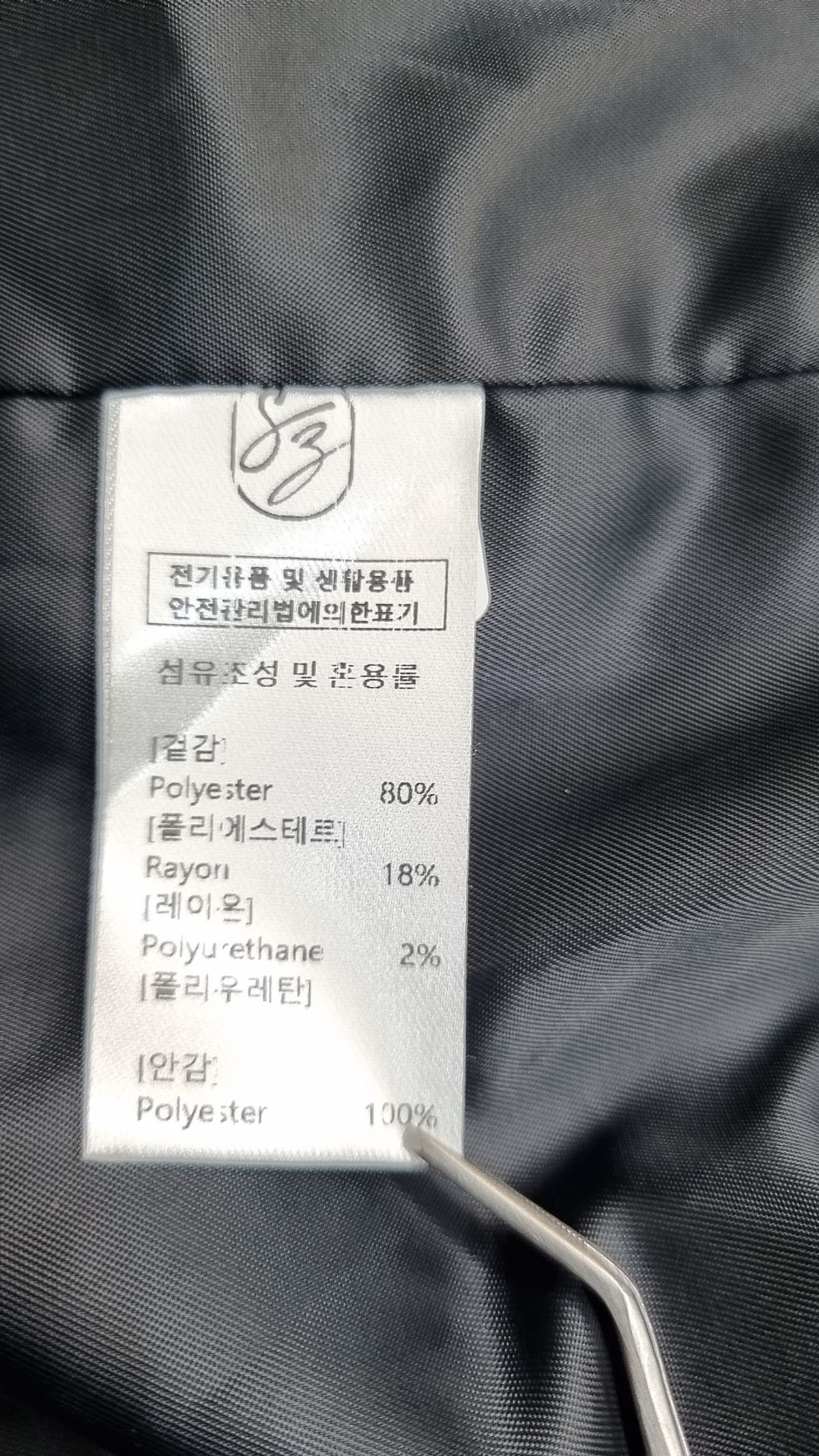 시야쥬(SIYAZU) 슈트/블레이저 재킷 ONE