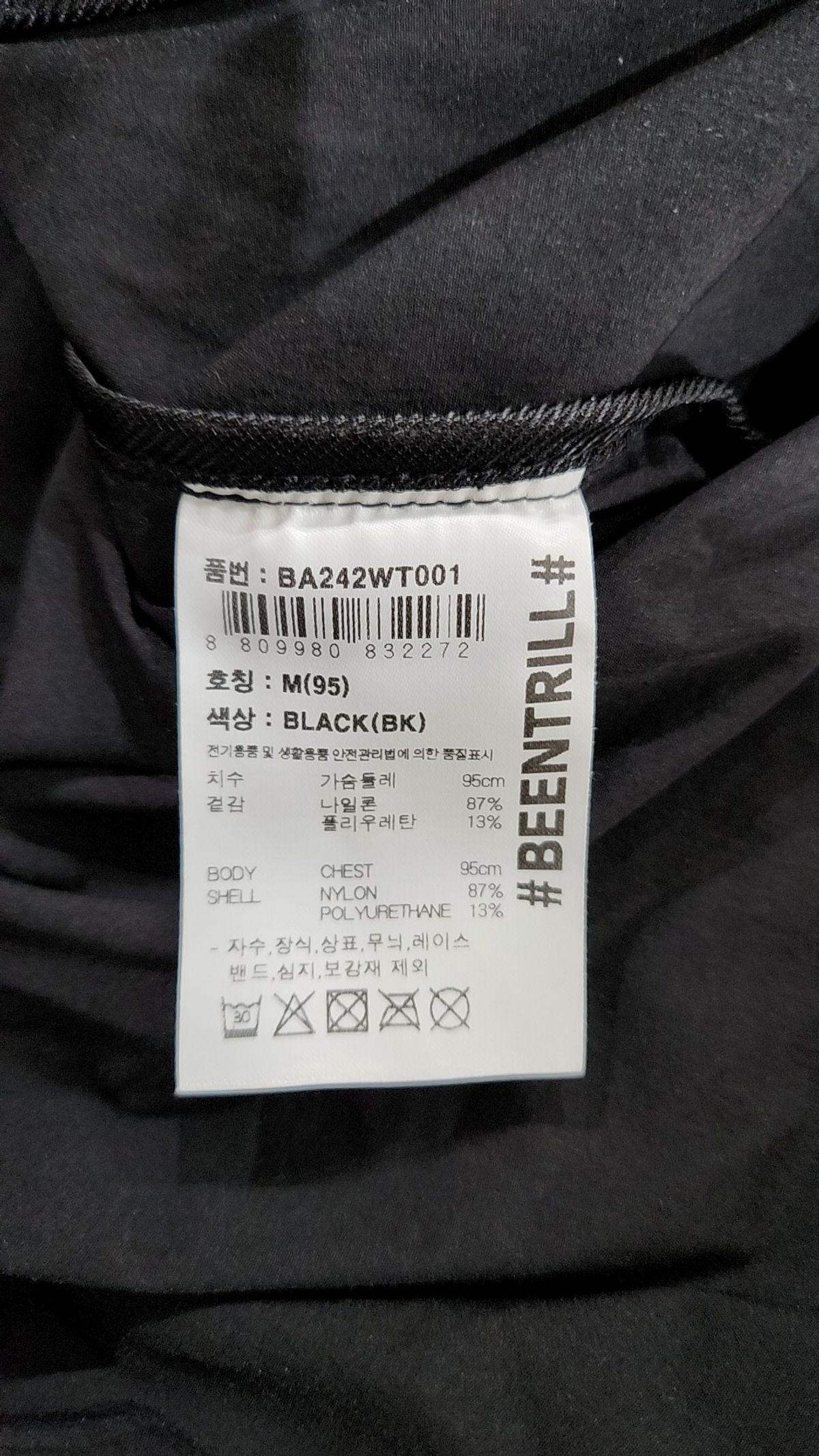 빈트릴(BEENTRILL) 후디 오버핏 반팔 아노락(블랙) M