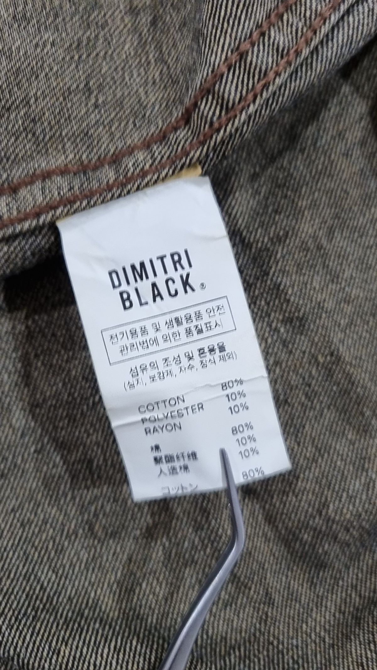 디미트리블랙(DIMITRI BLACK) 캐주얼 셔츠 1