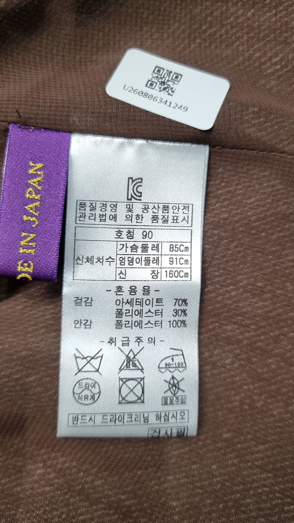 올리비아로렌(OLIVIALAUREN) 카디건 90