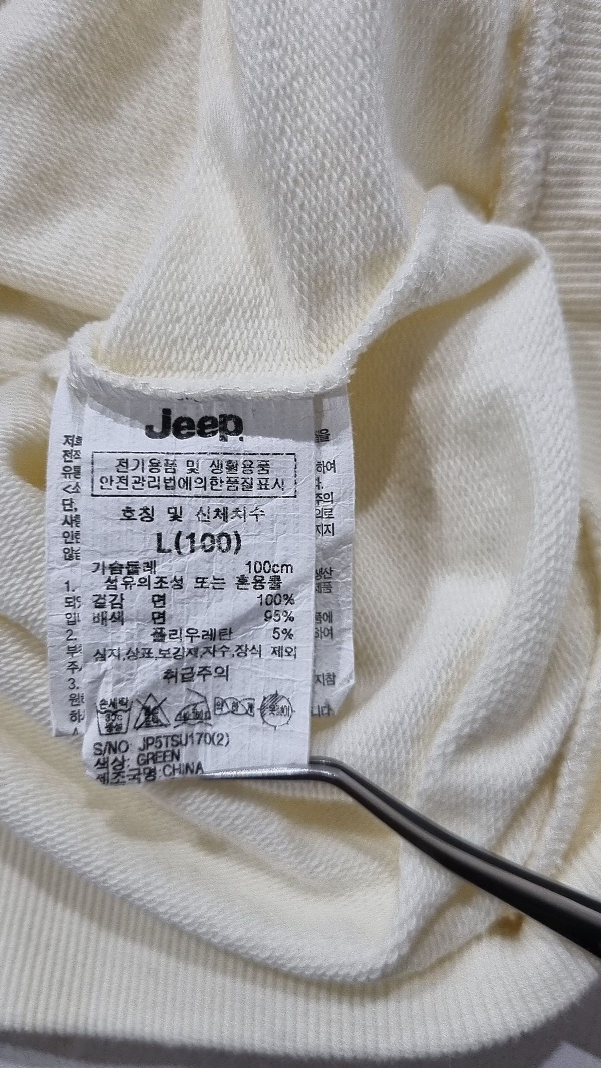 지프(JEEP) 반소매 티셔츠 L