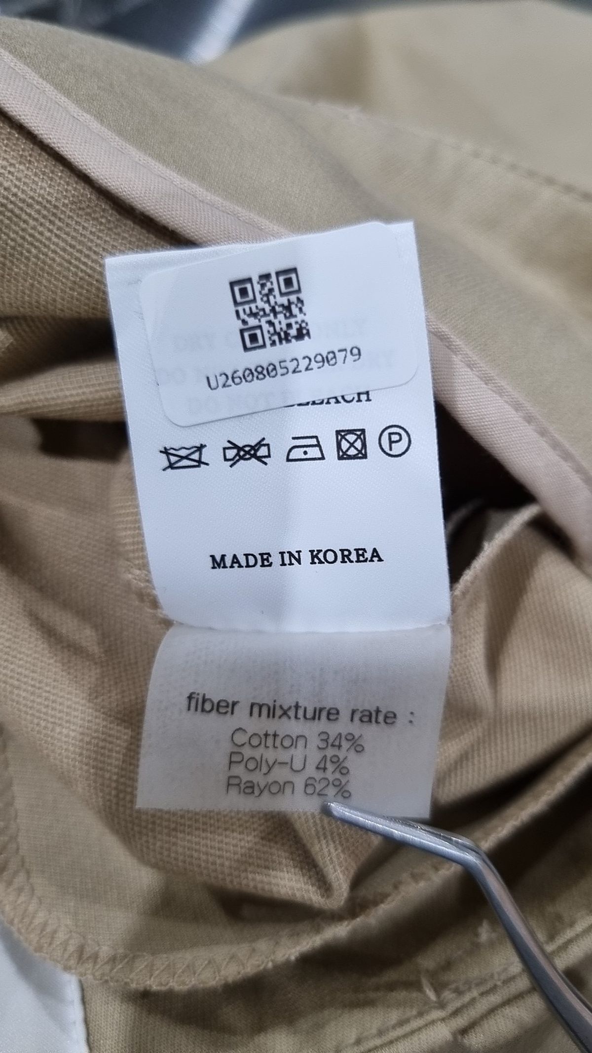 유메르(UMER) 숏팬츠 S